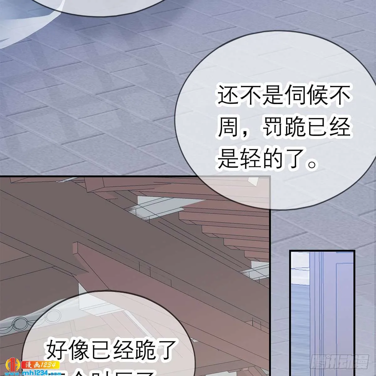 第59页