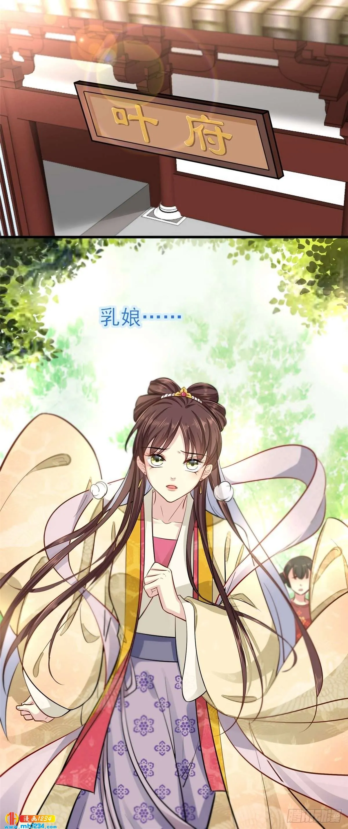 第28页