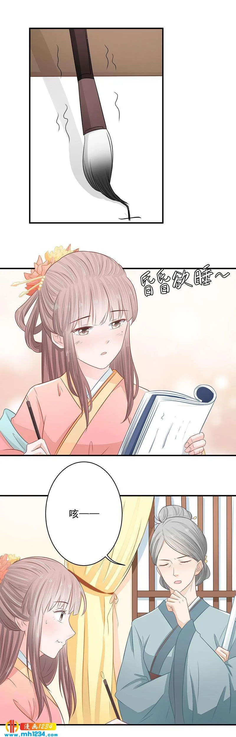 第7页