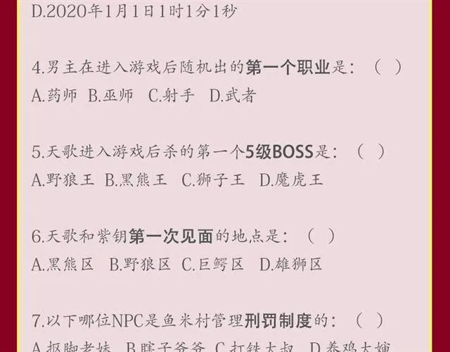第109页
