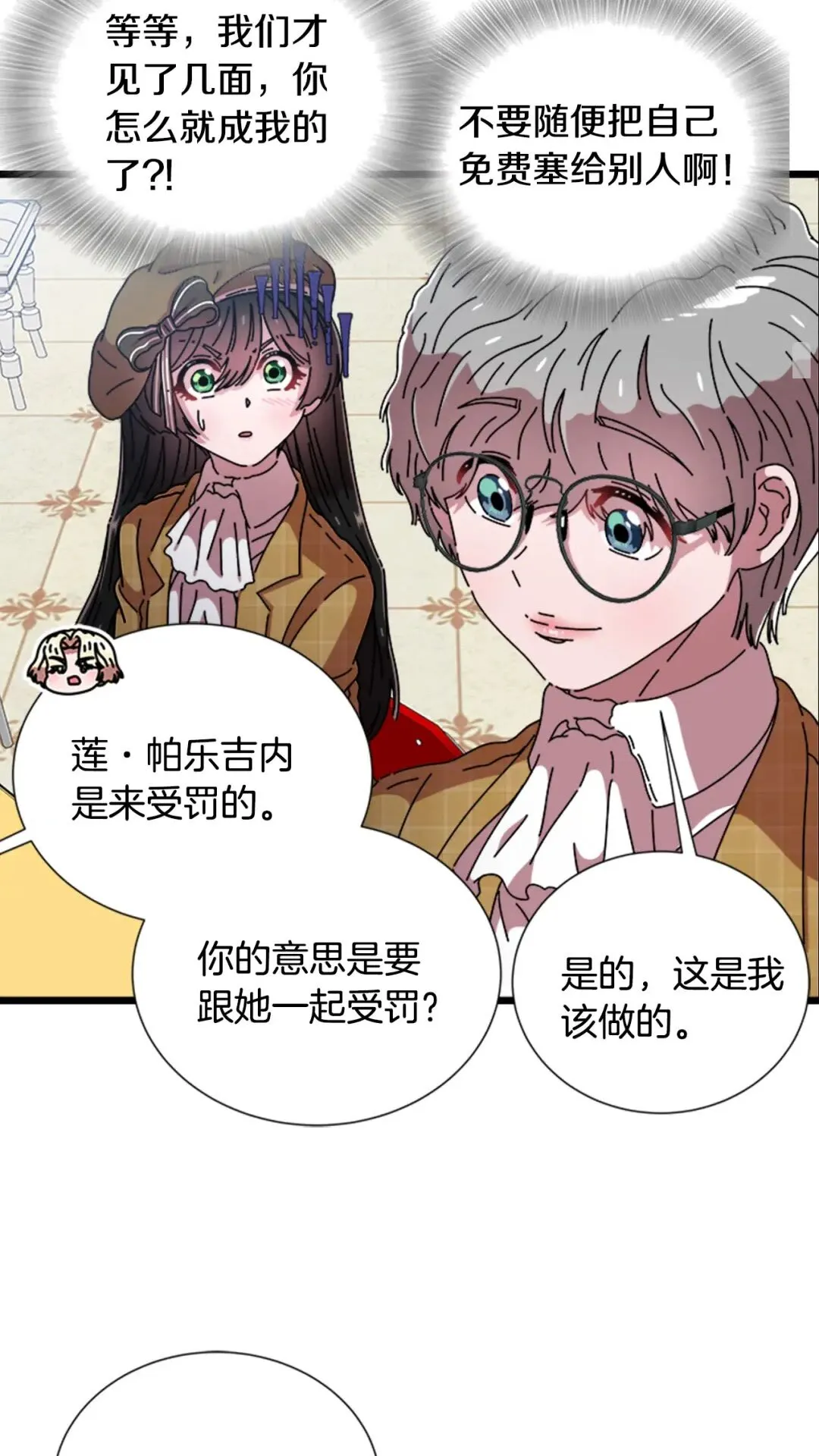 第73页