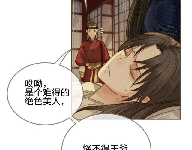 第127页
