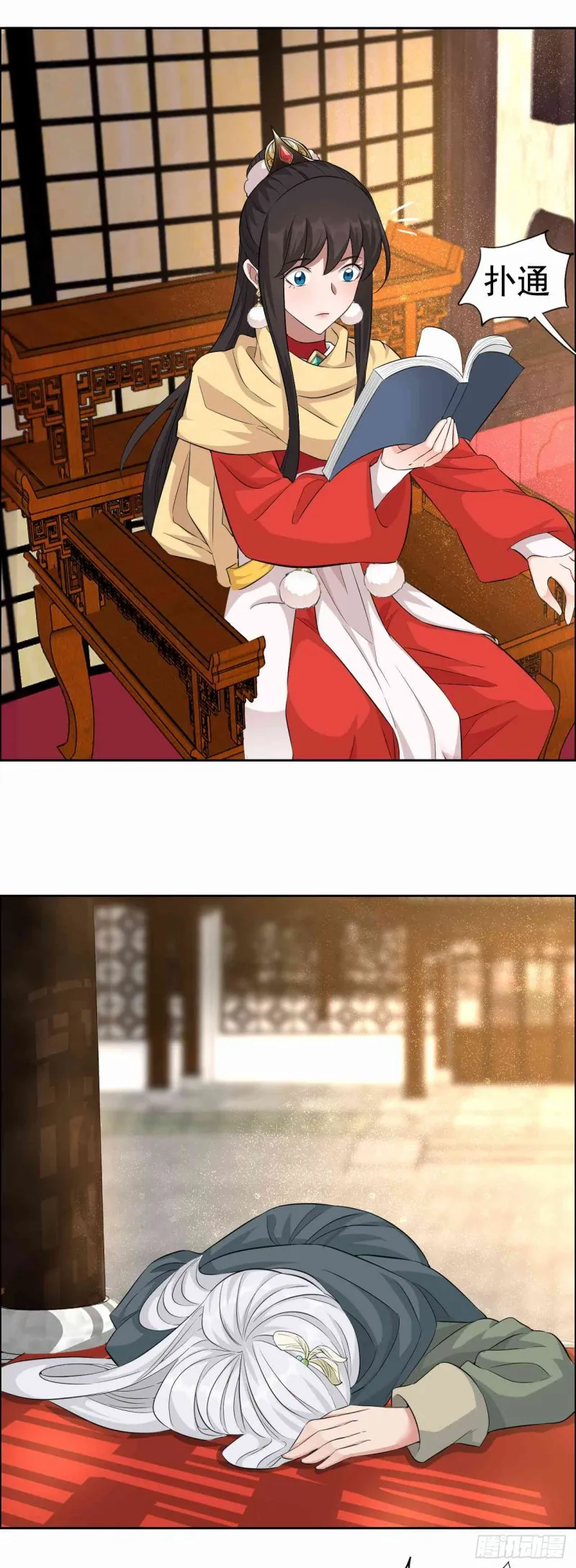 第17页