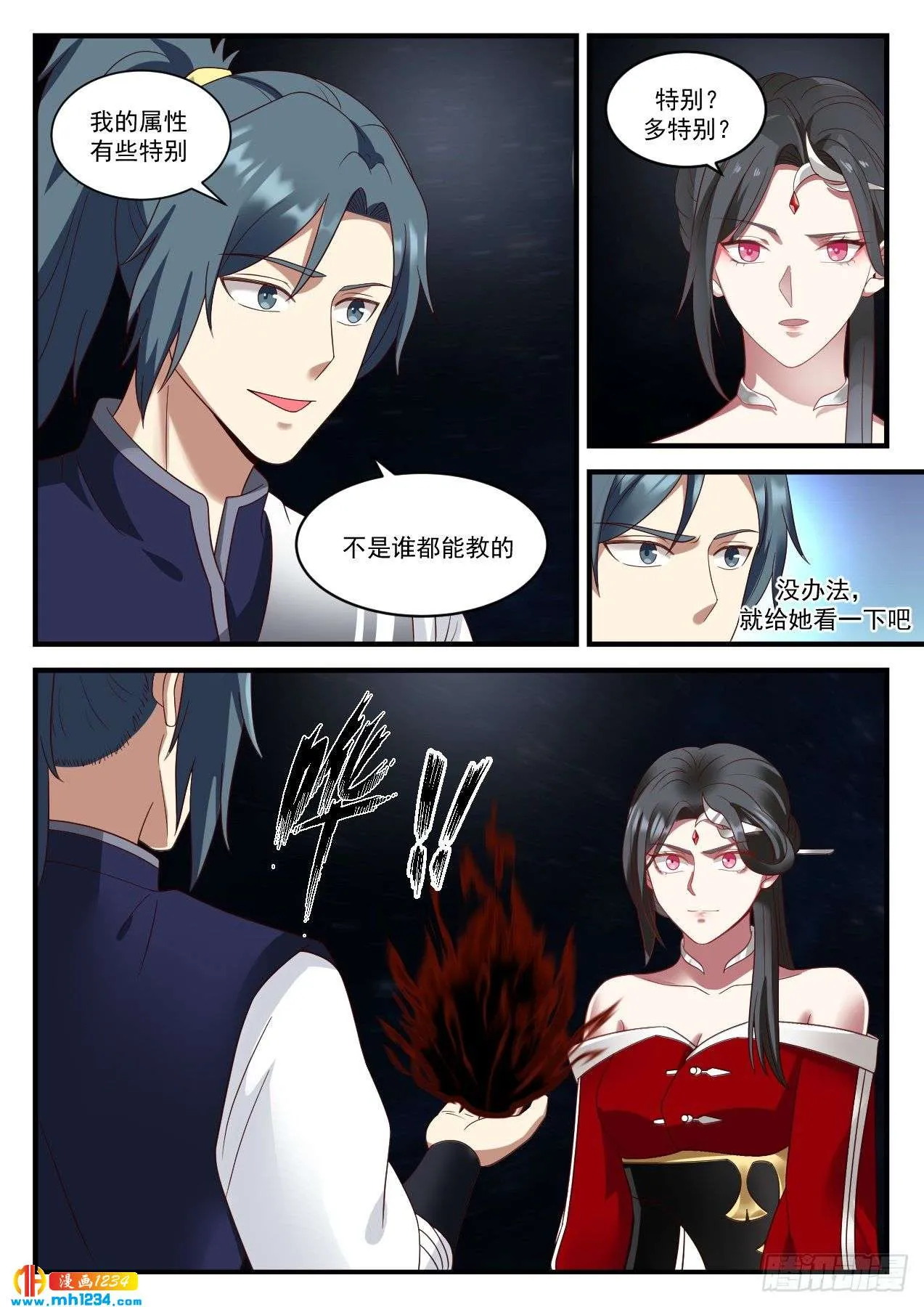 第11页
