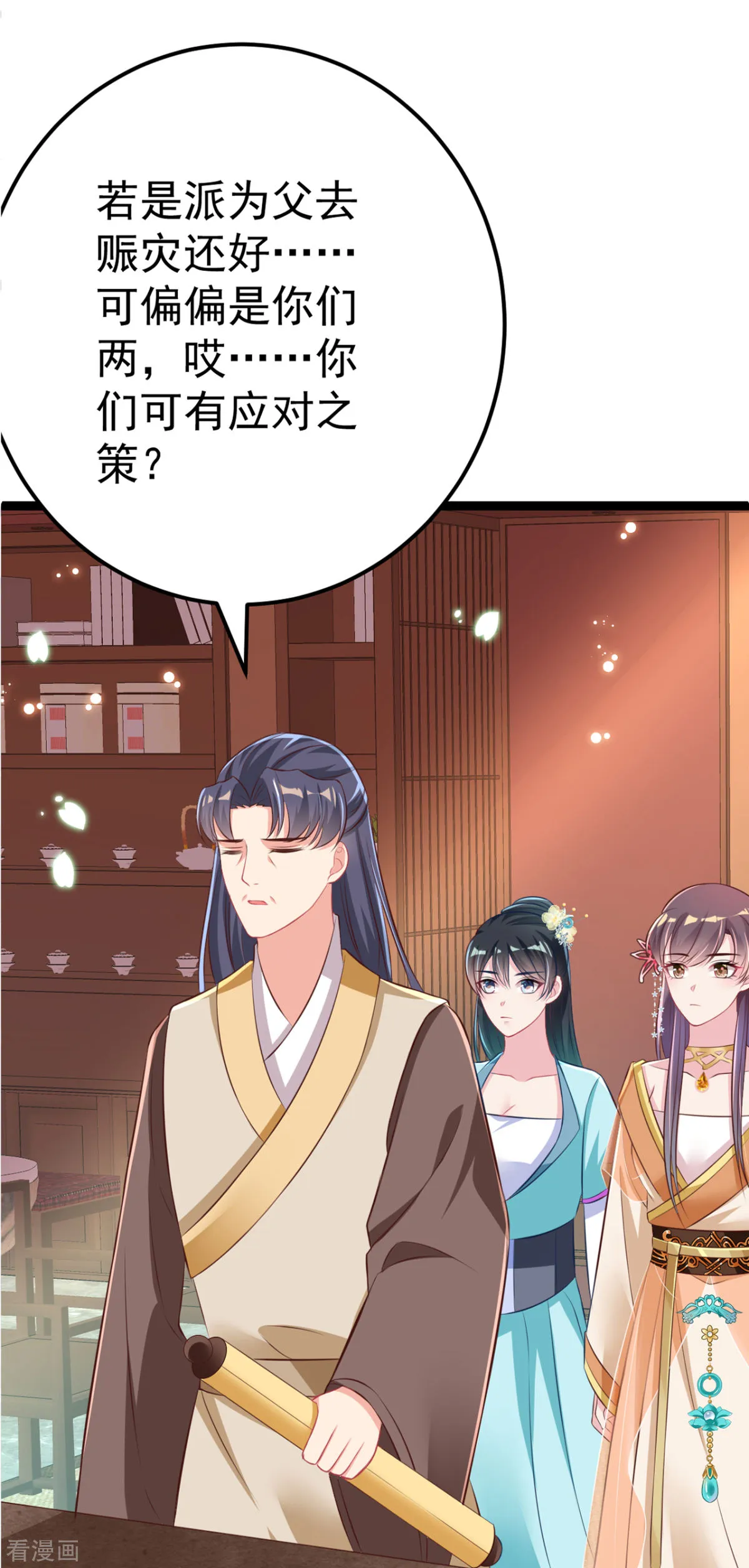 第46页