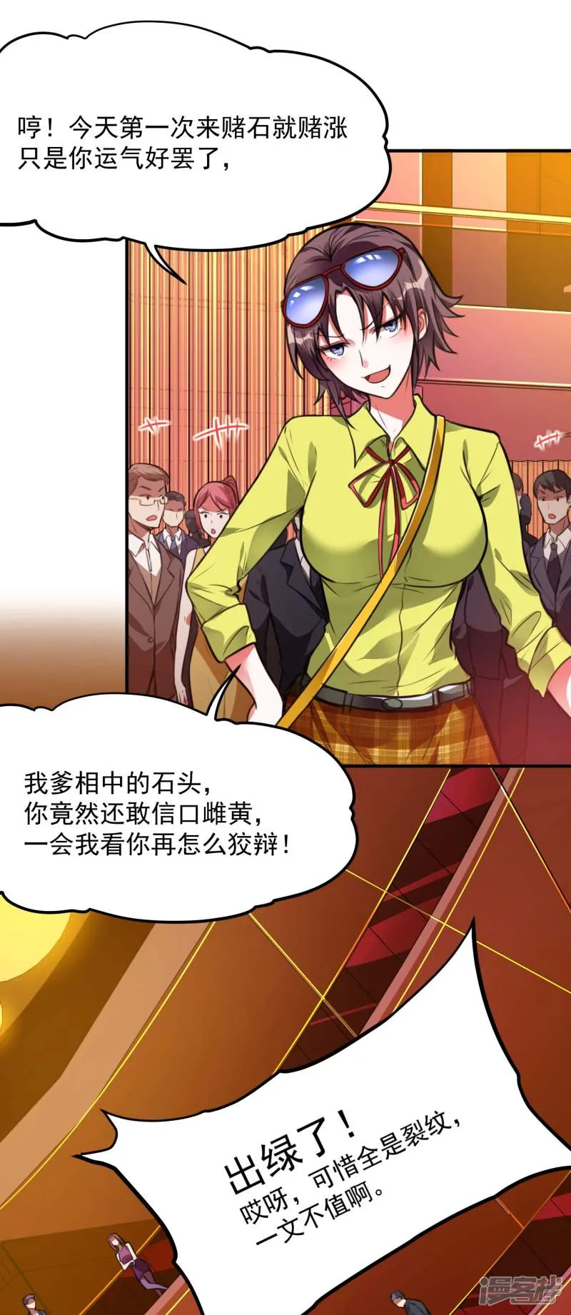 第58页