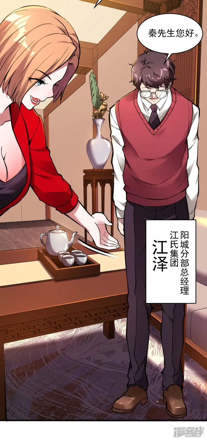第75页