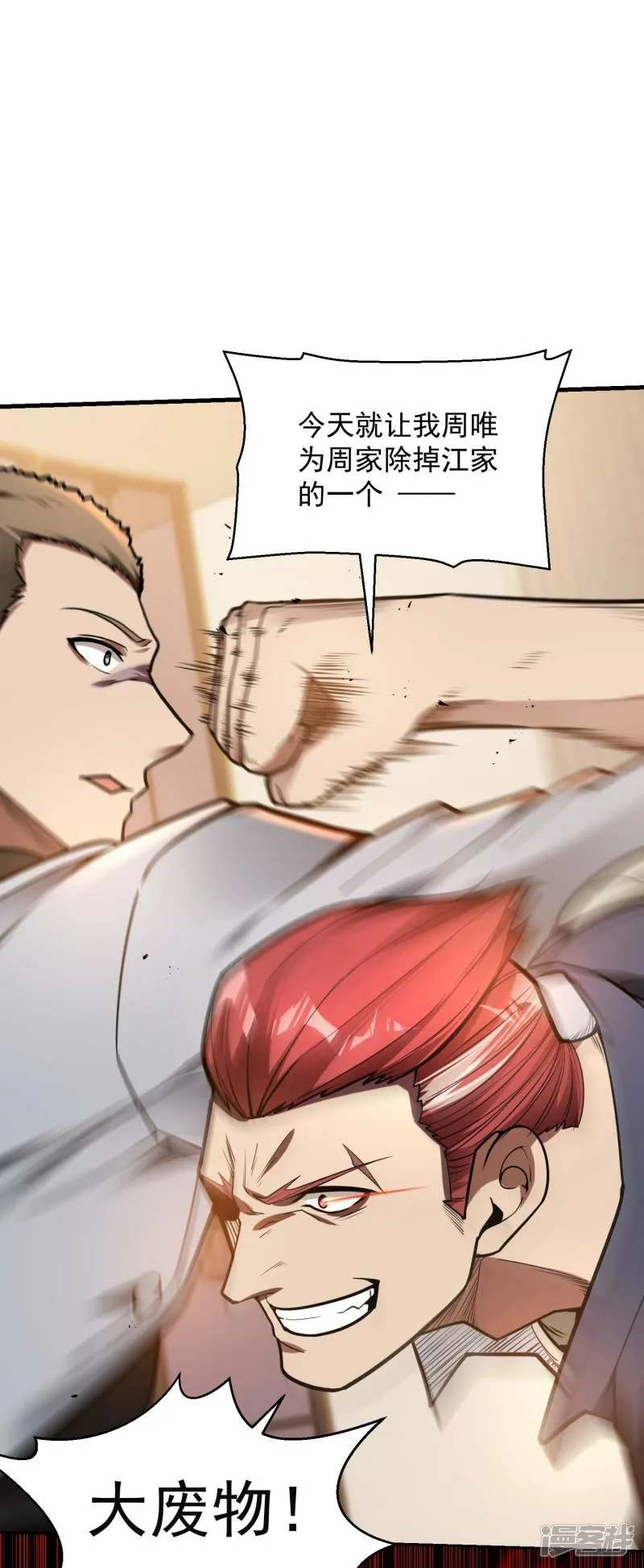 第59页