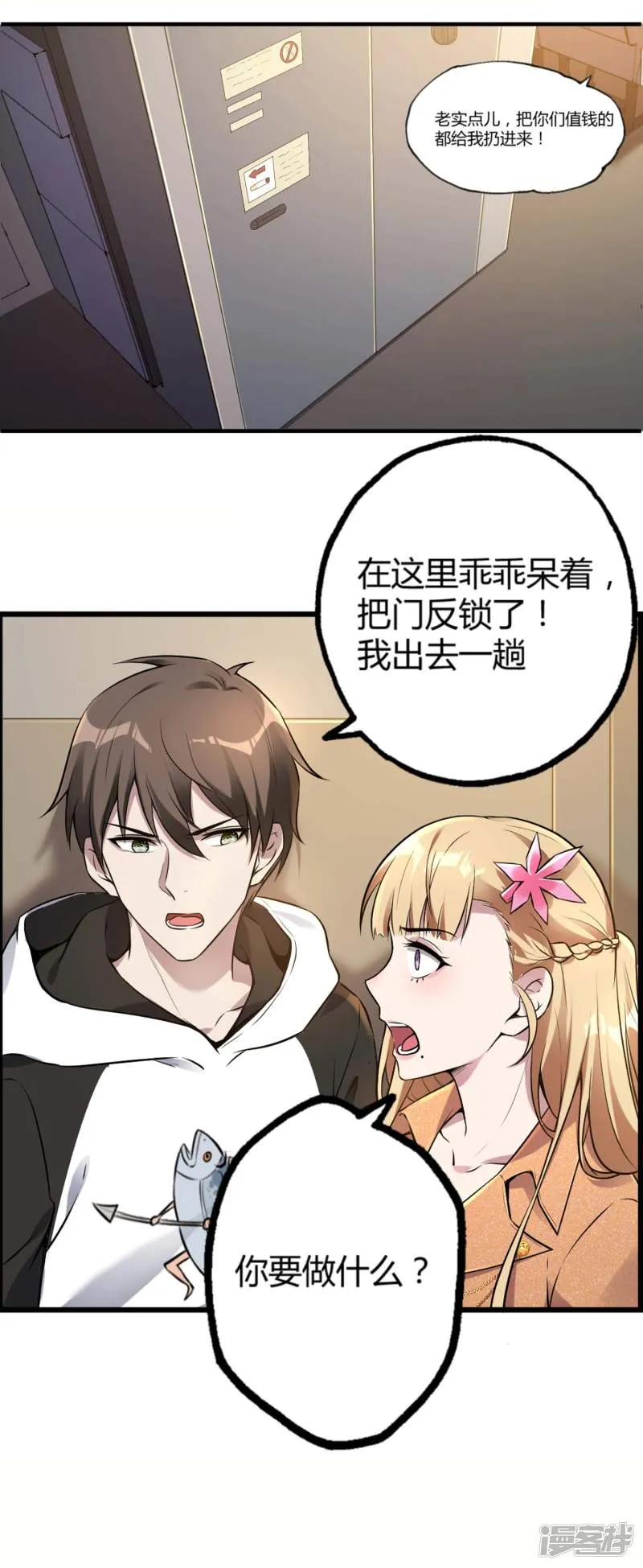 第23页