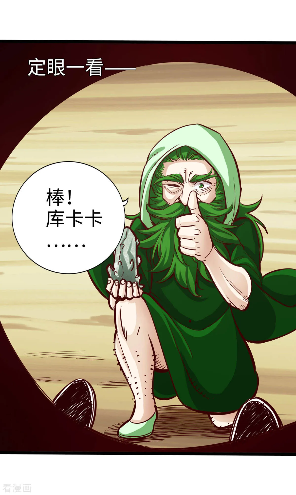 第48页