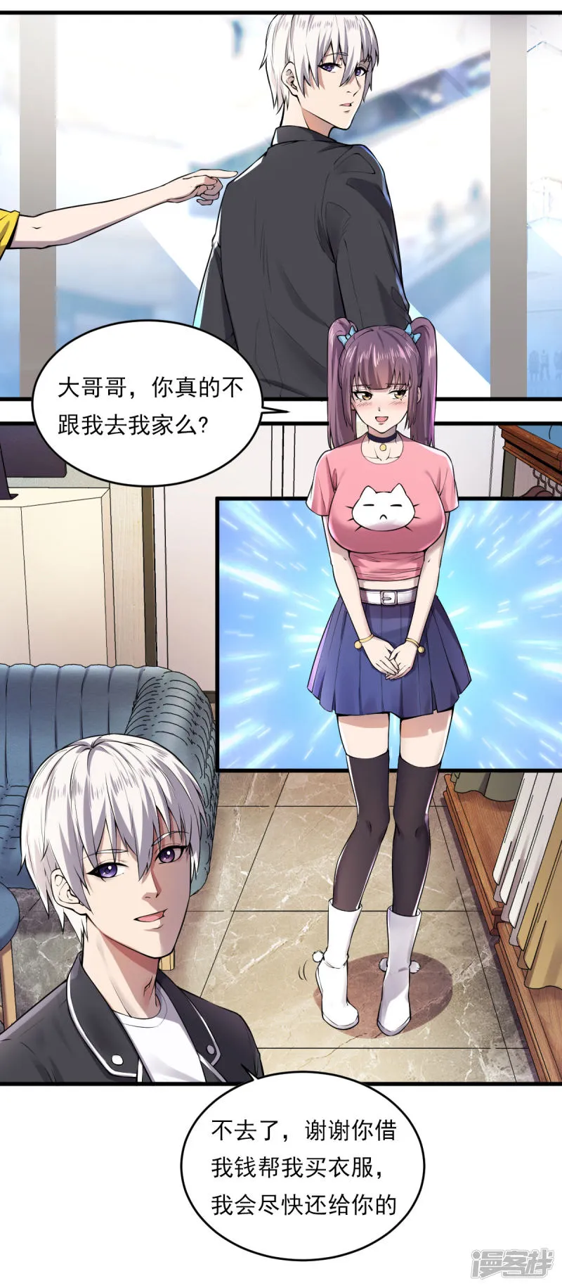 第6页