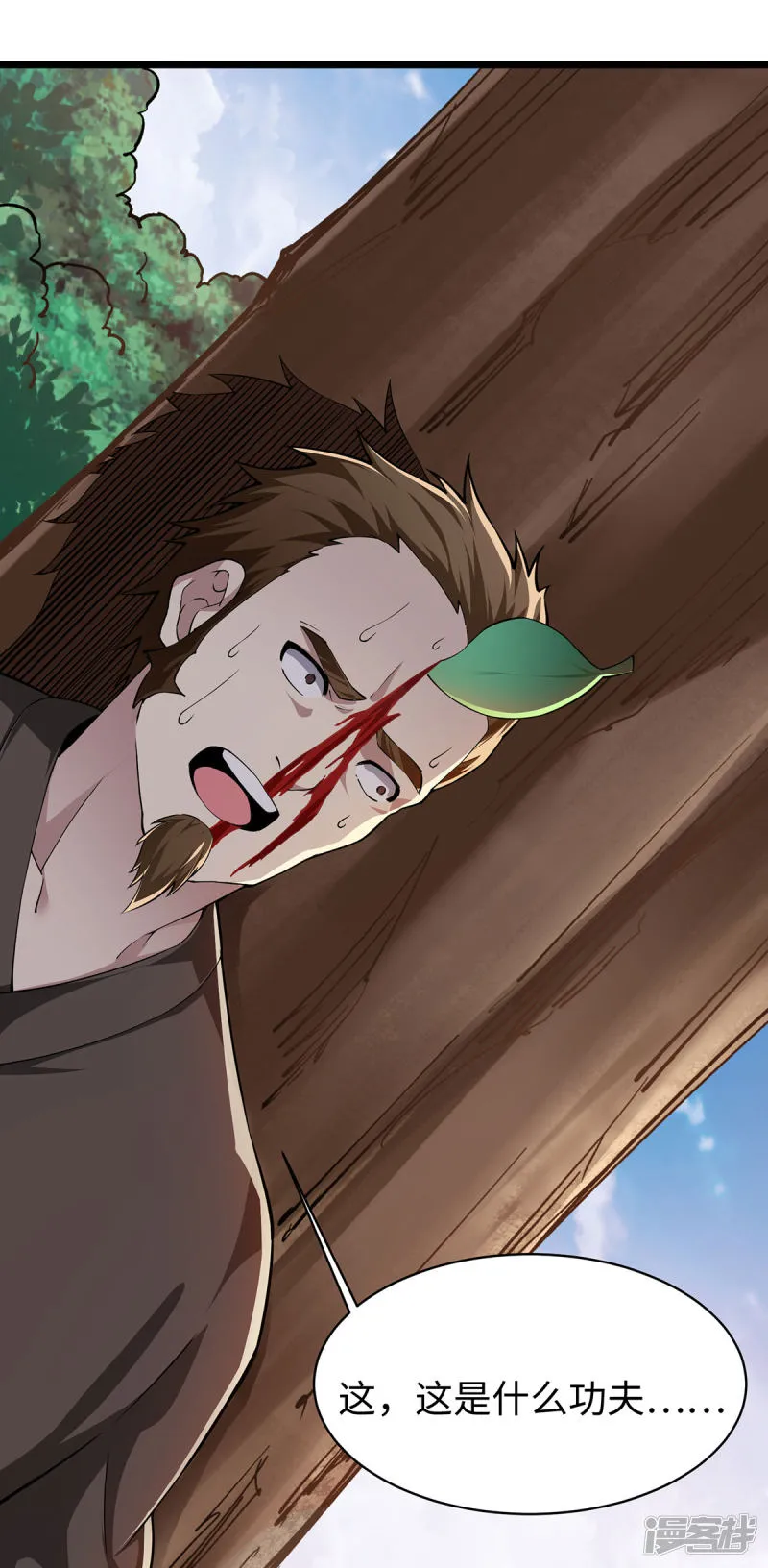 第37页