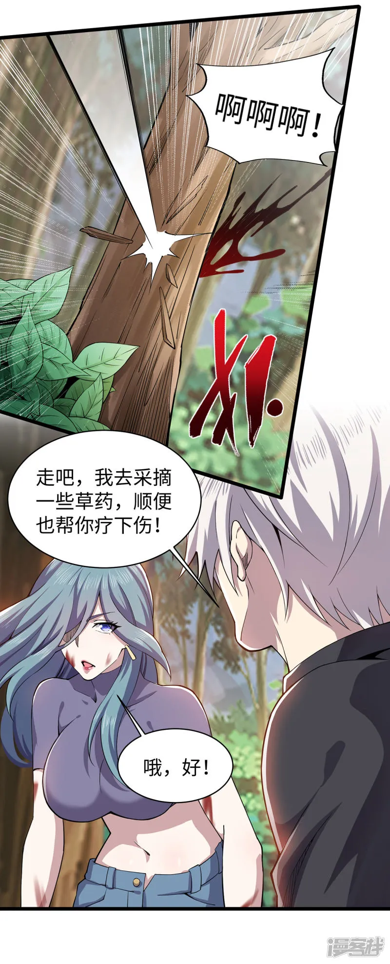 第36页