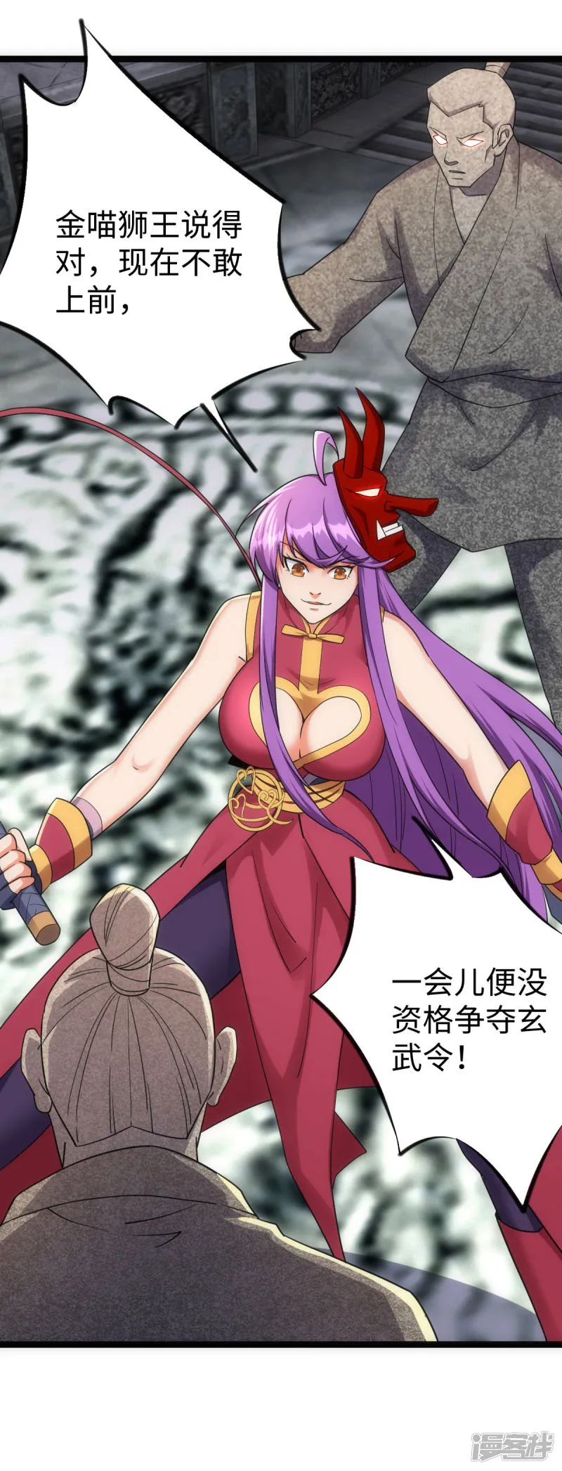 第26页