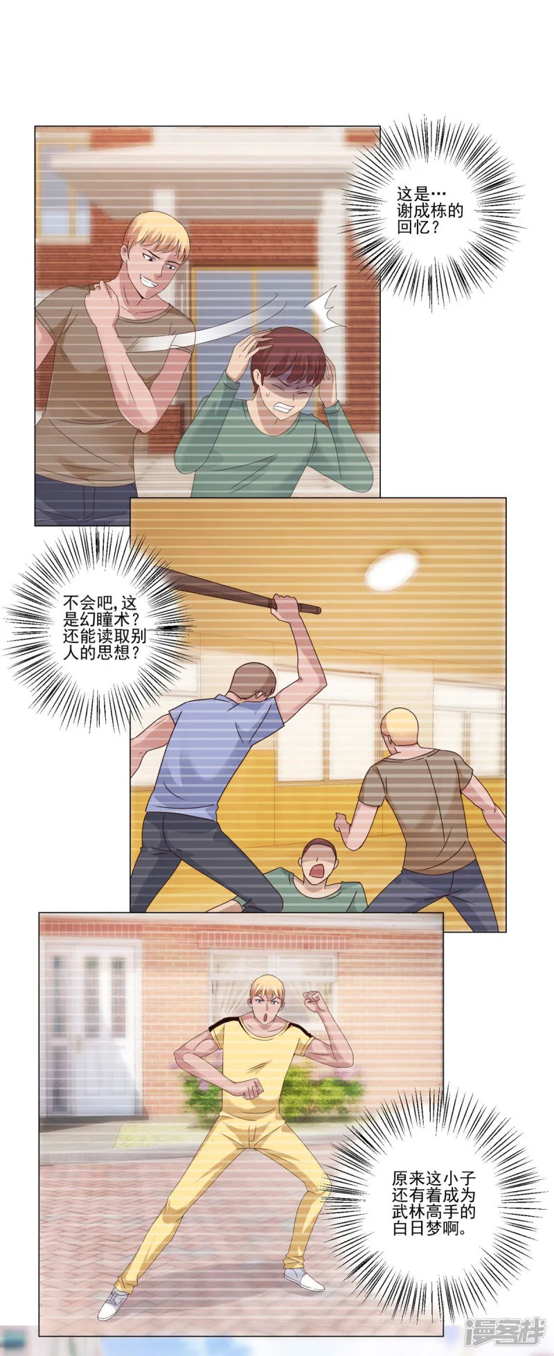 第4页