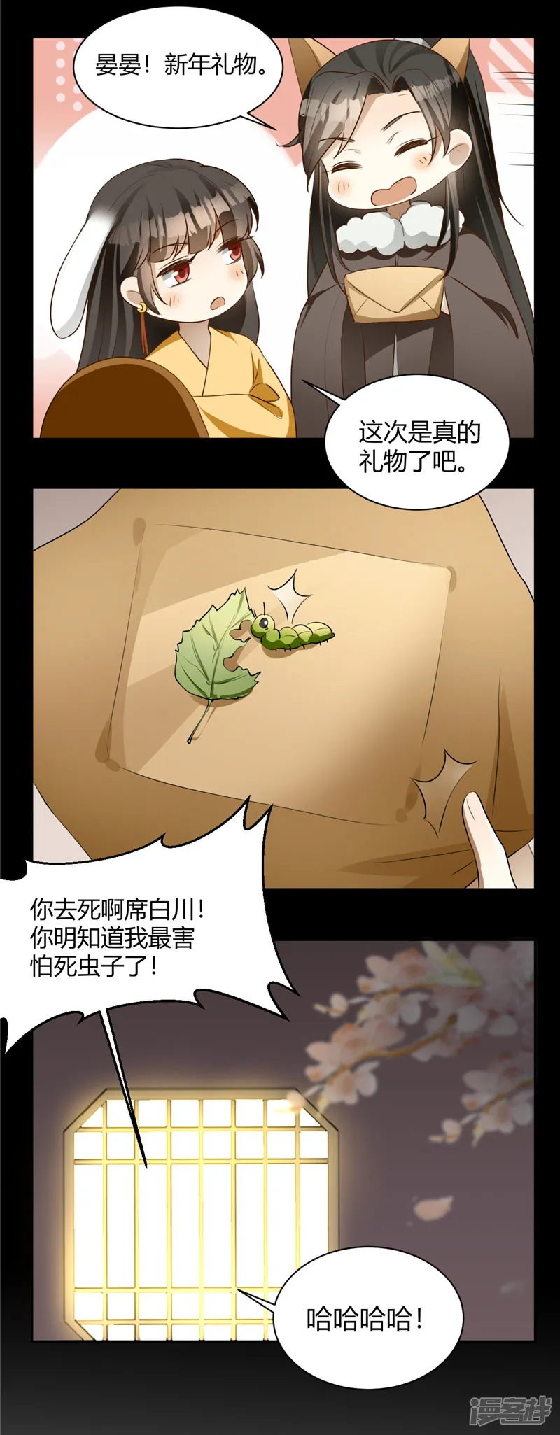 第11页