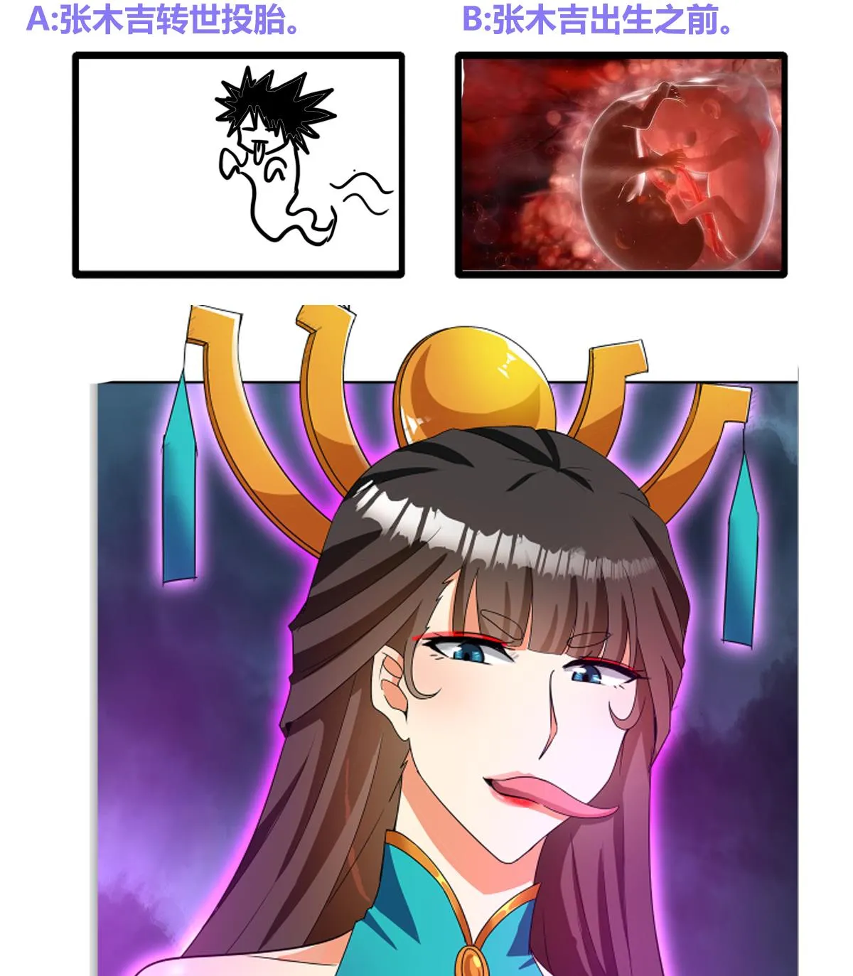 第68页
