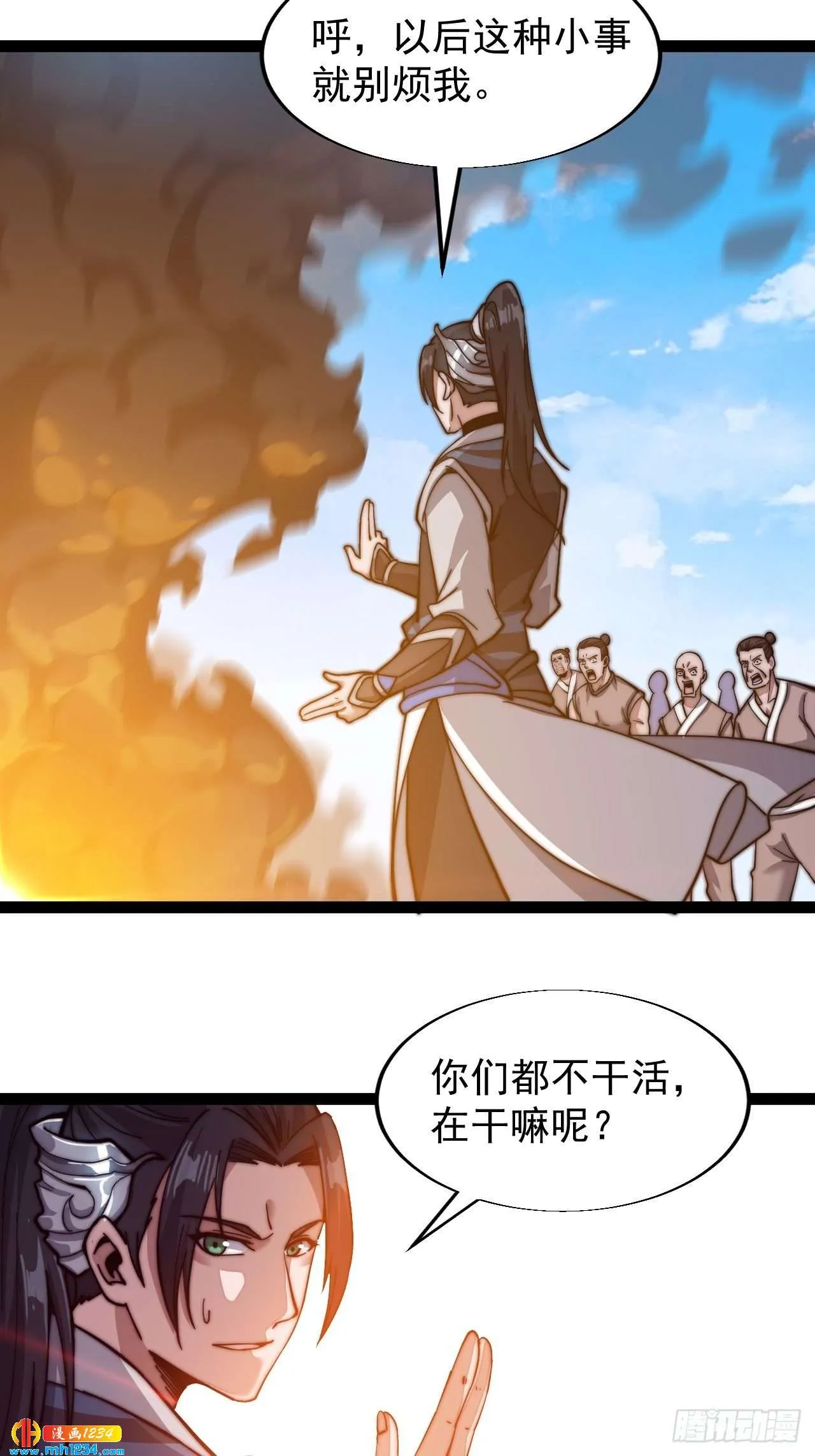第43页