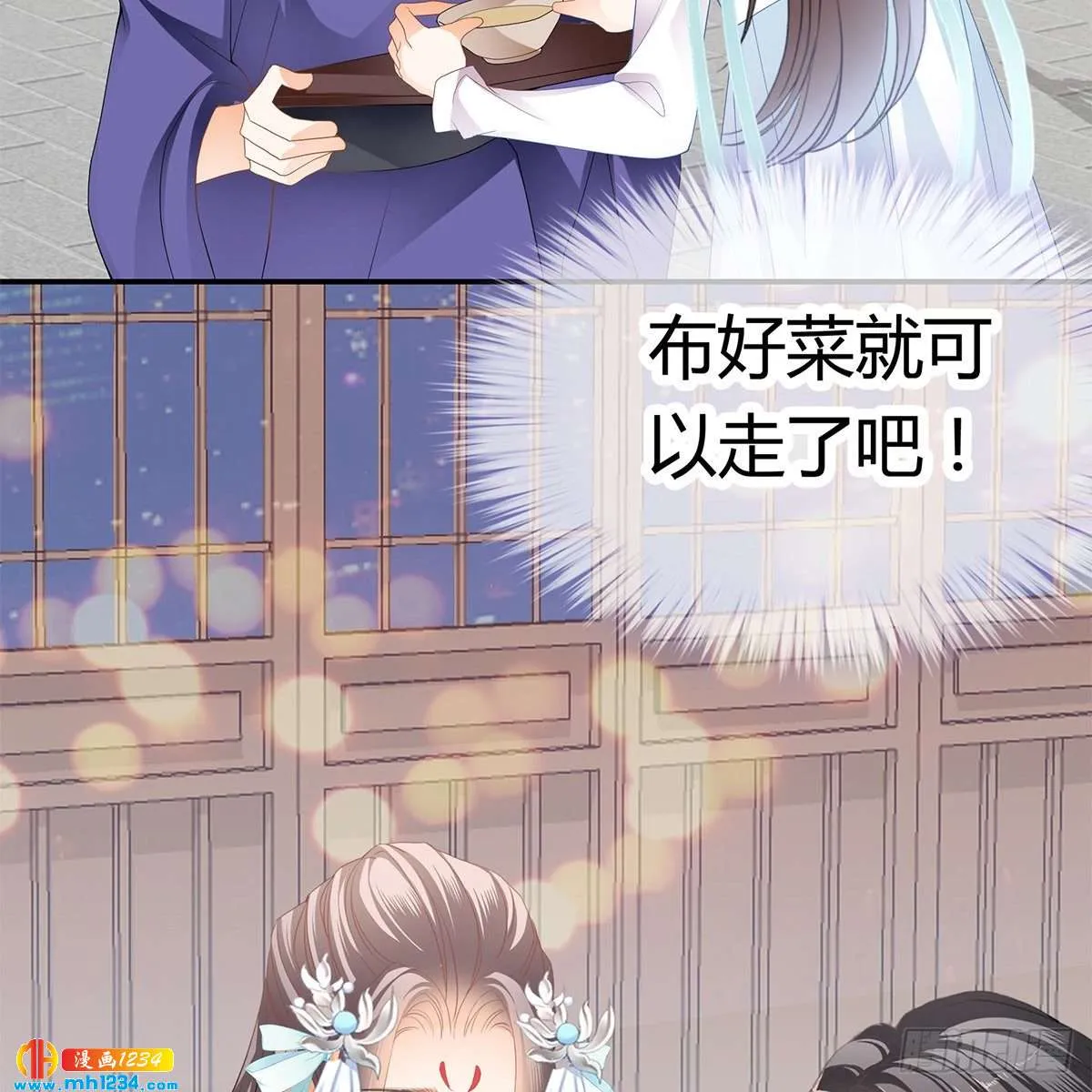 第52页