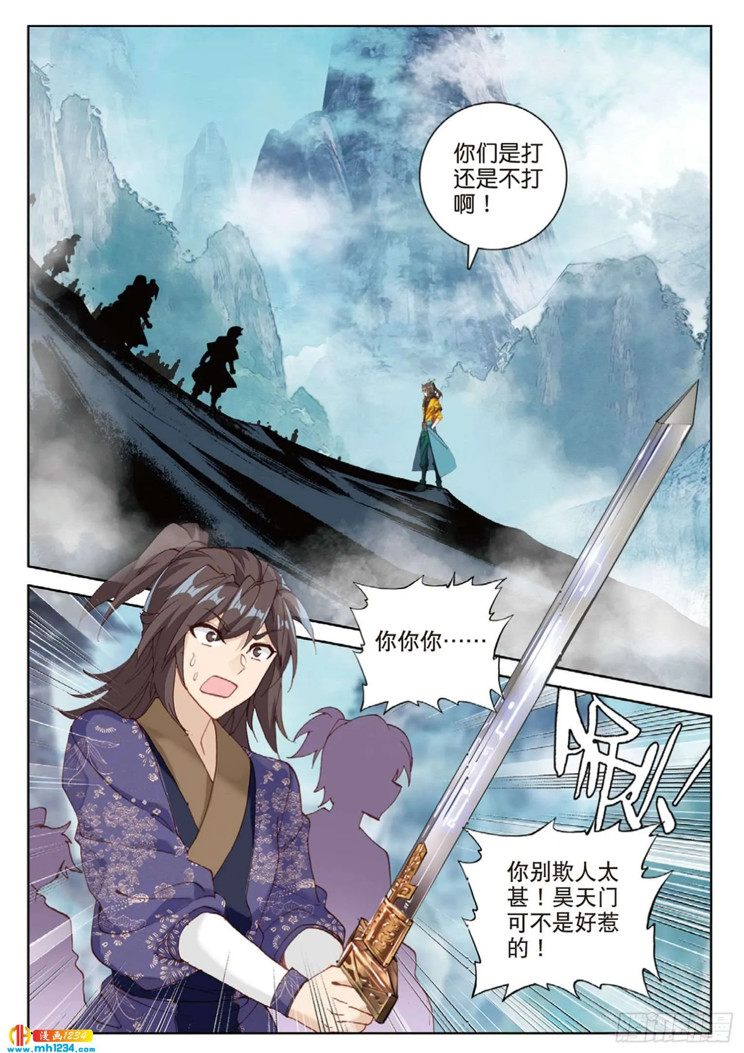 第4页