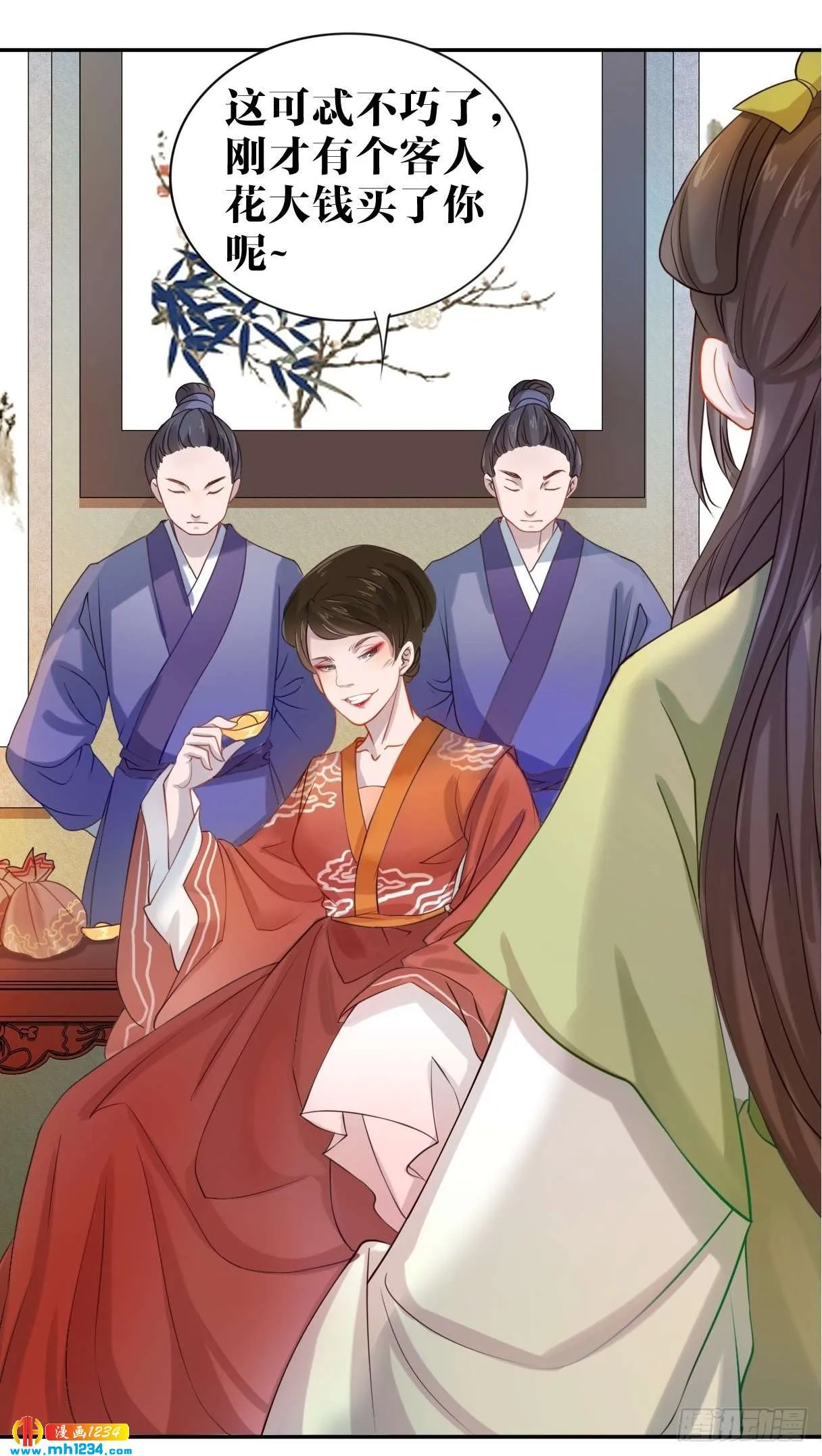 第6页
