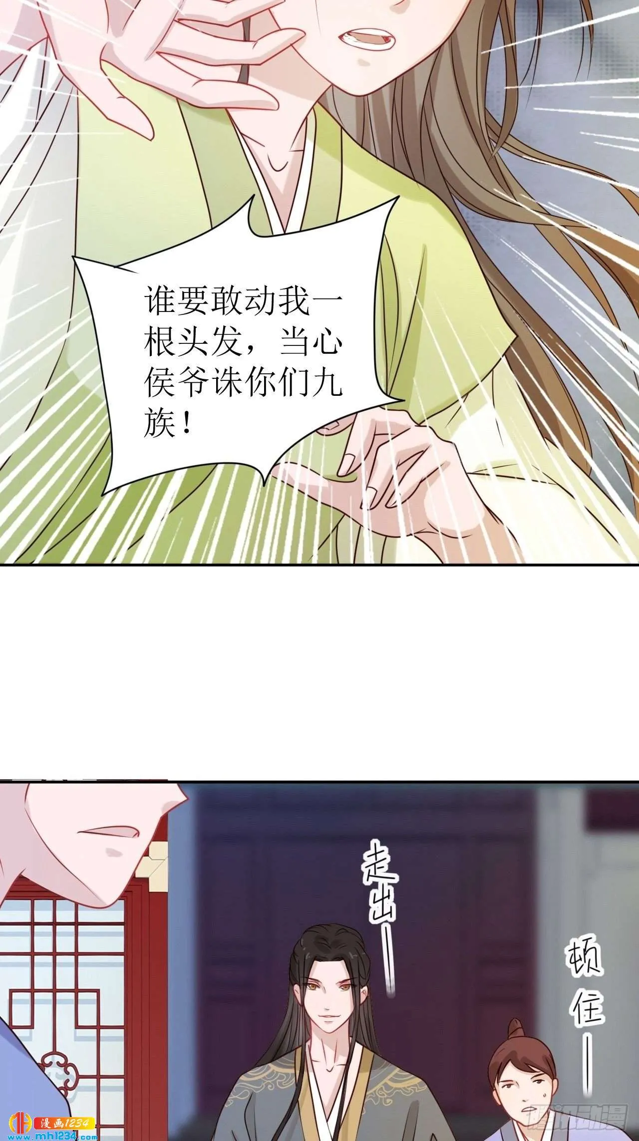 第41页