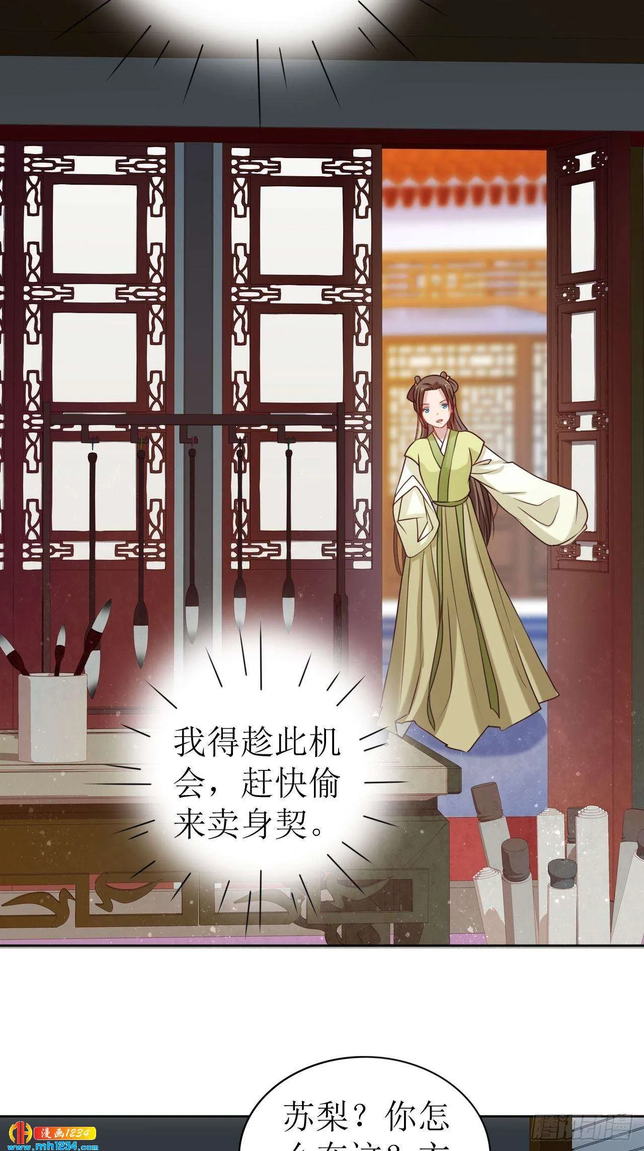 第45页