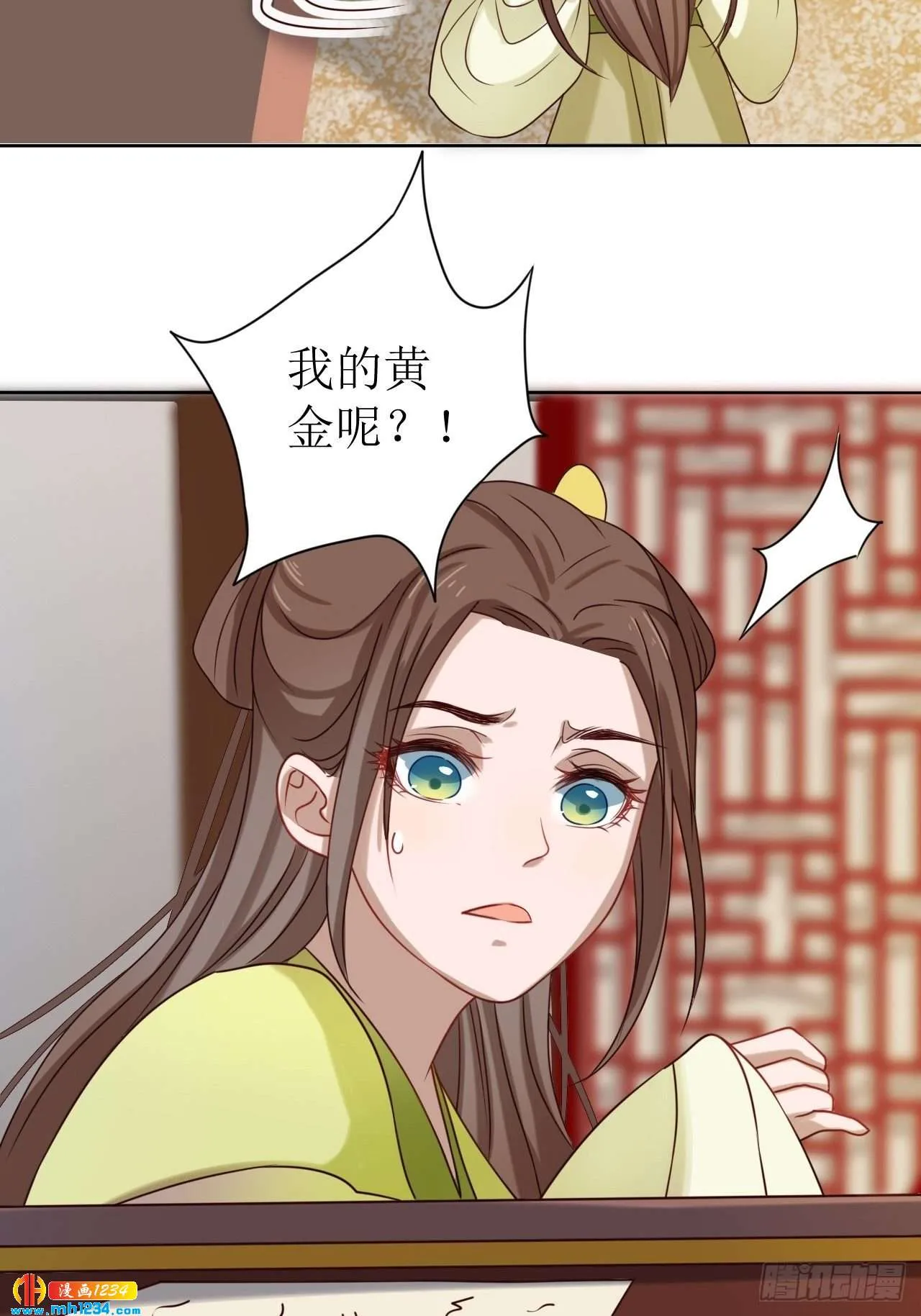 第31页