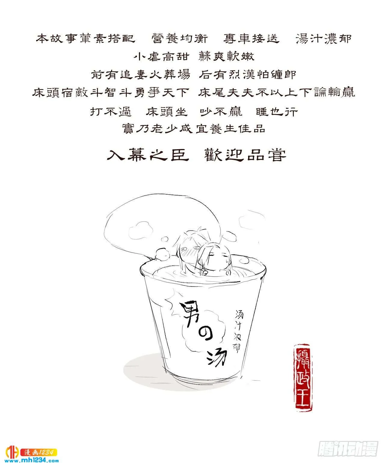 第50页