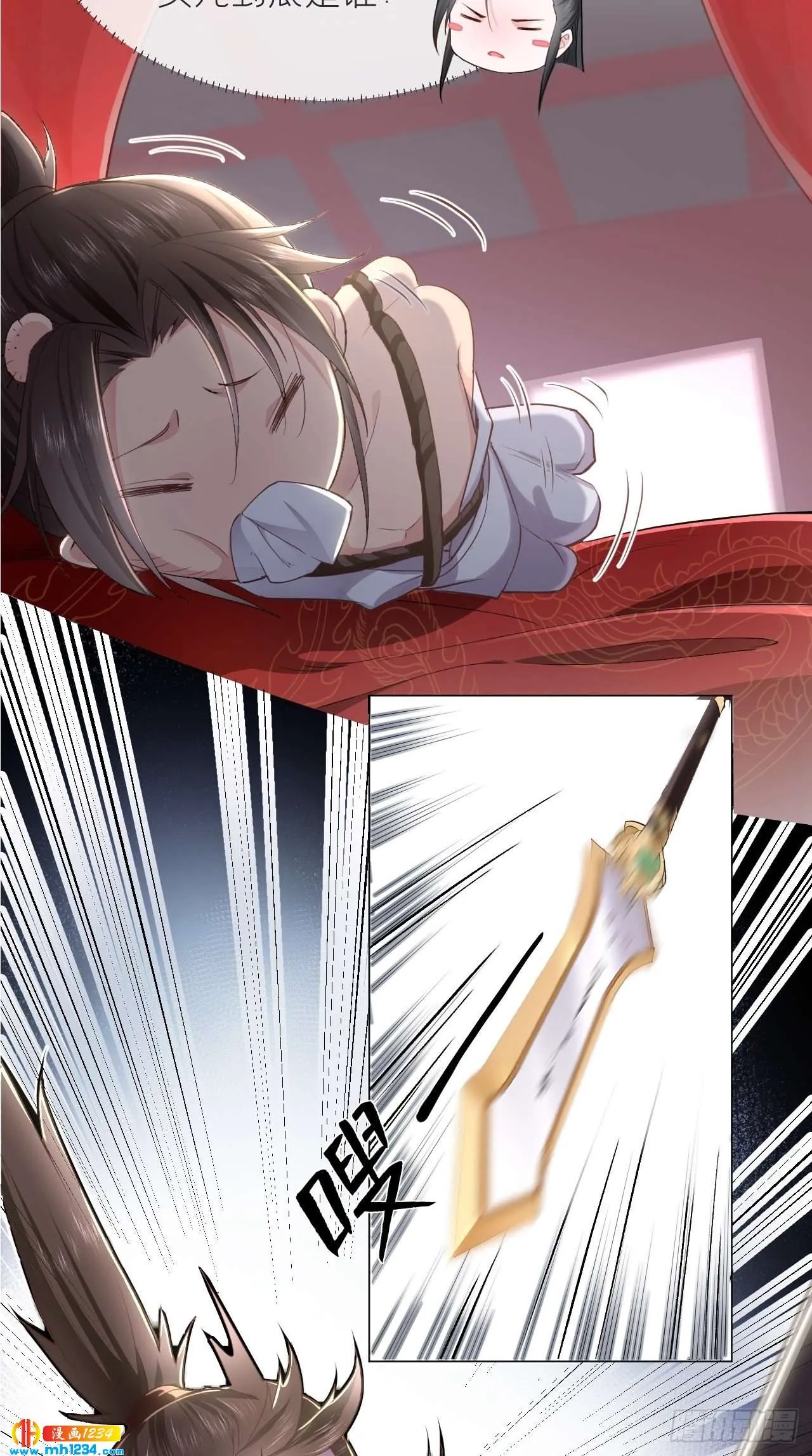 第36页