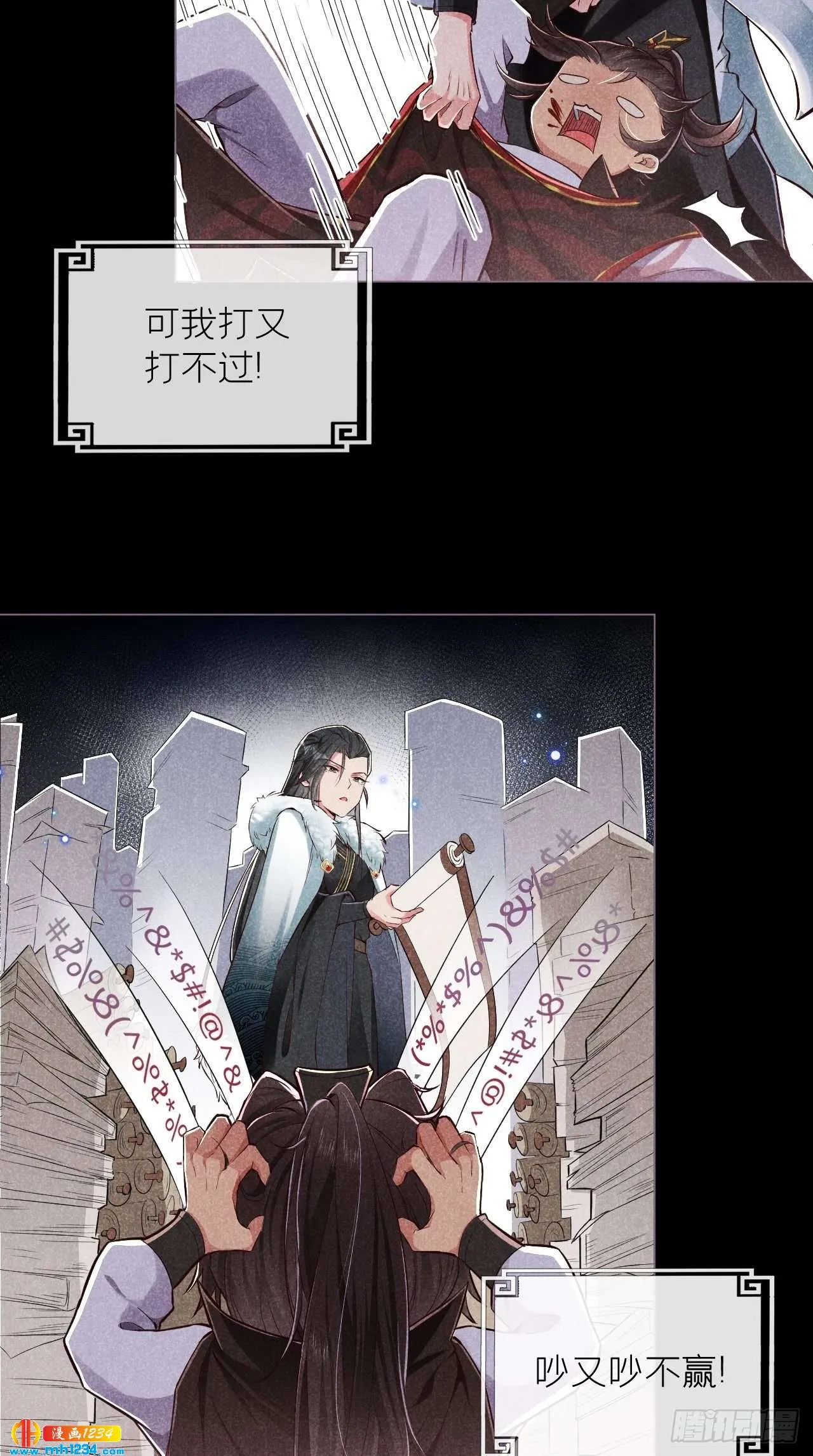 第23页