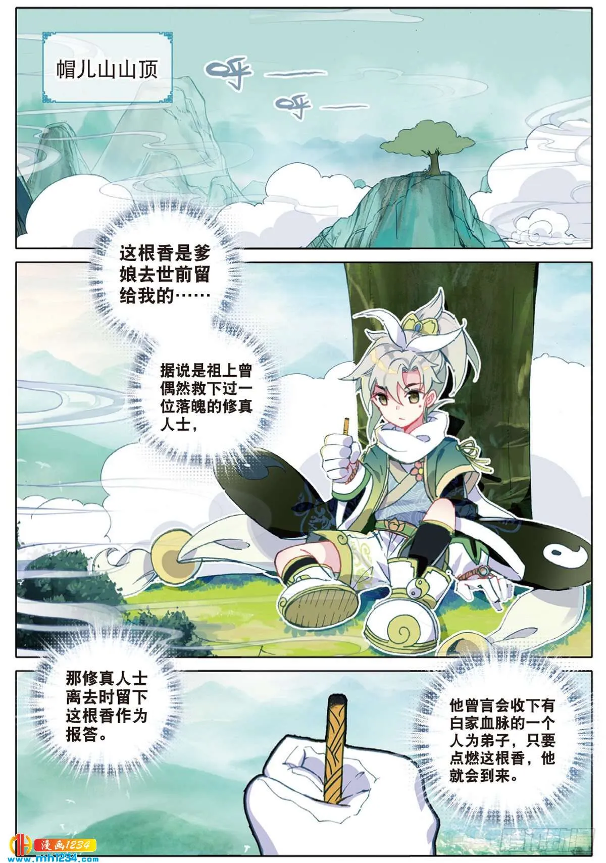 第10页