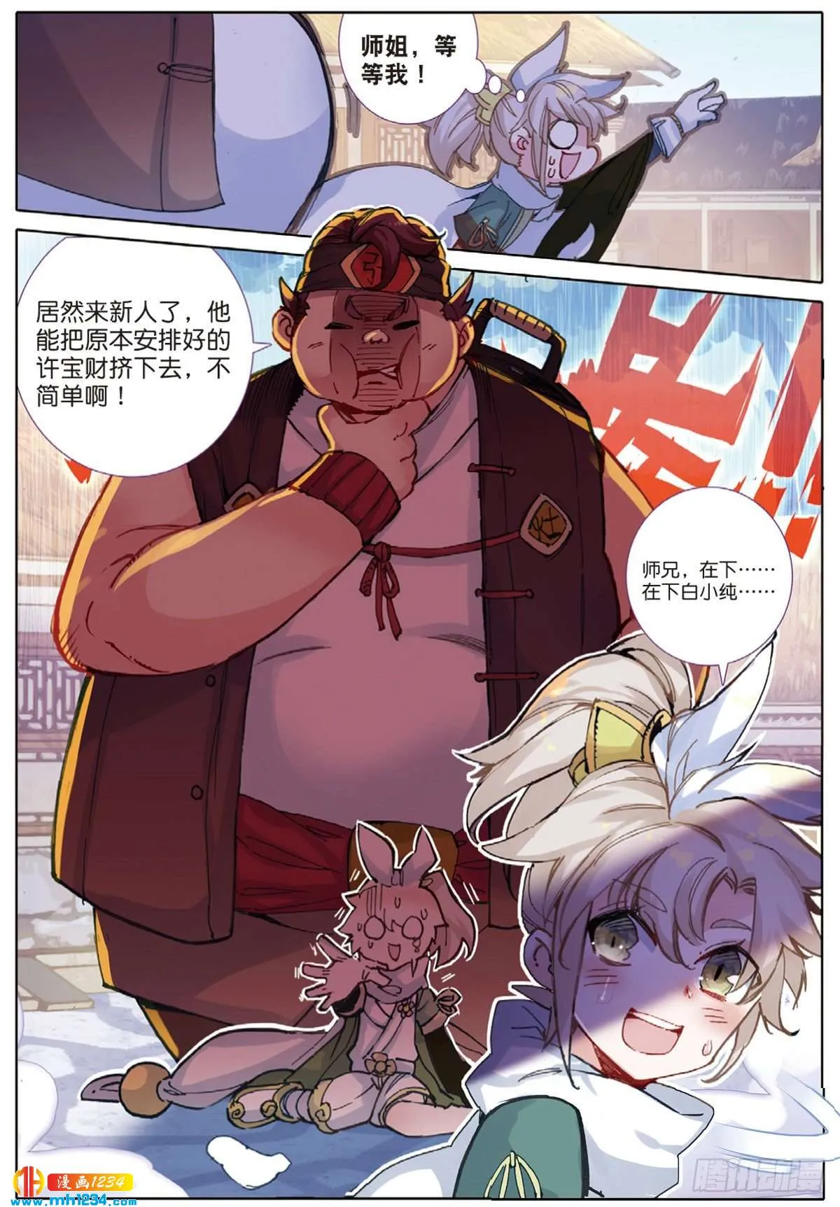 第16页