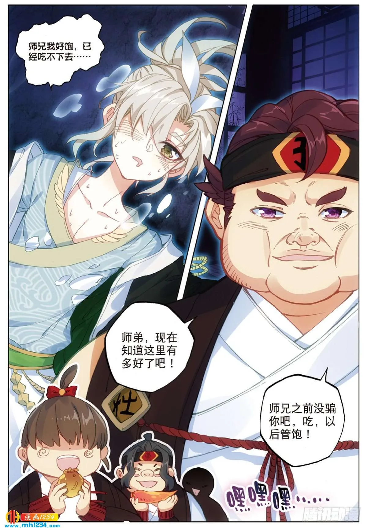 第12页
