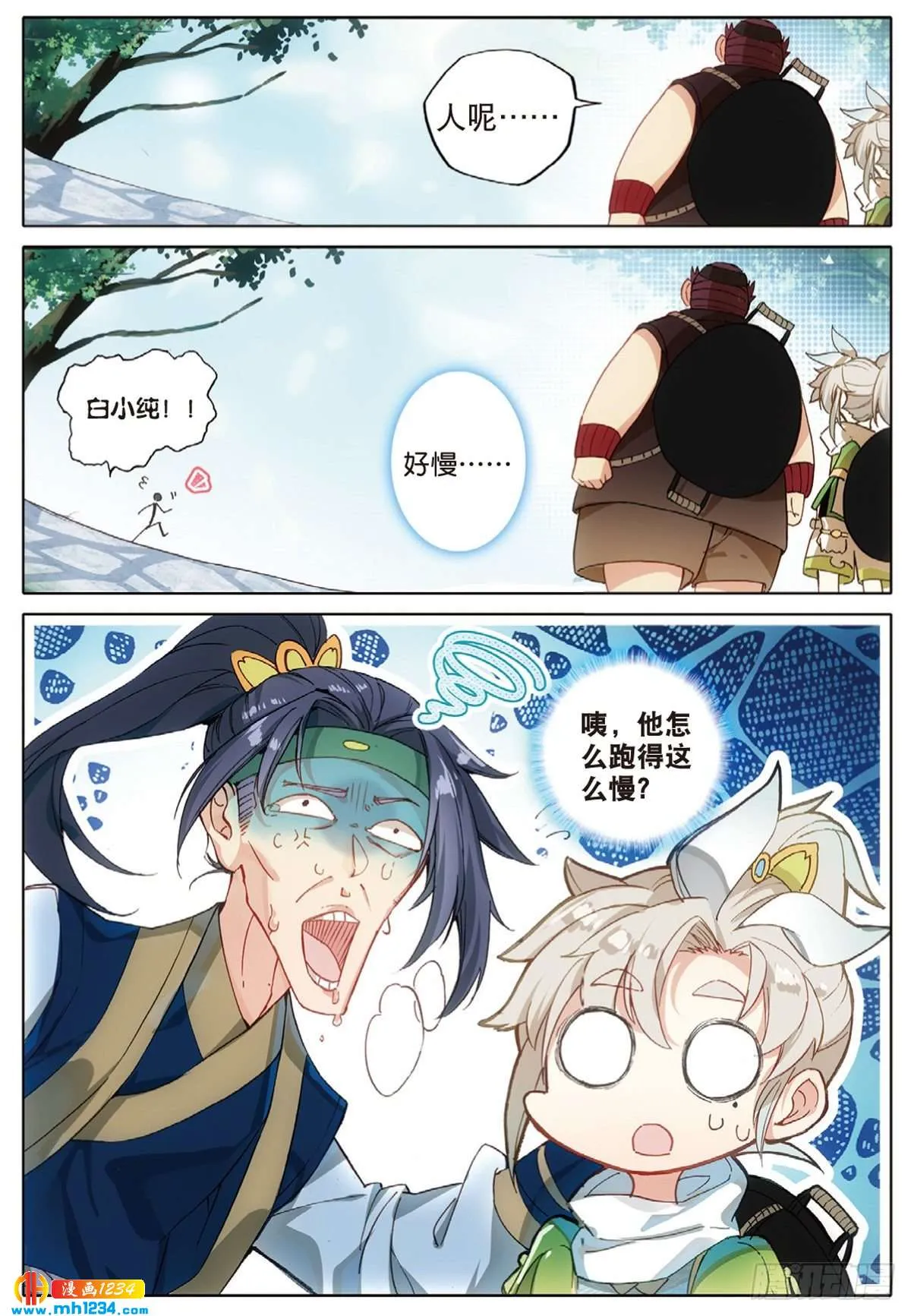 第10页