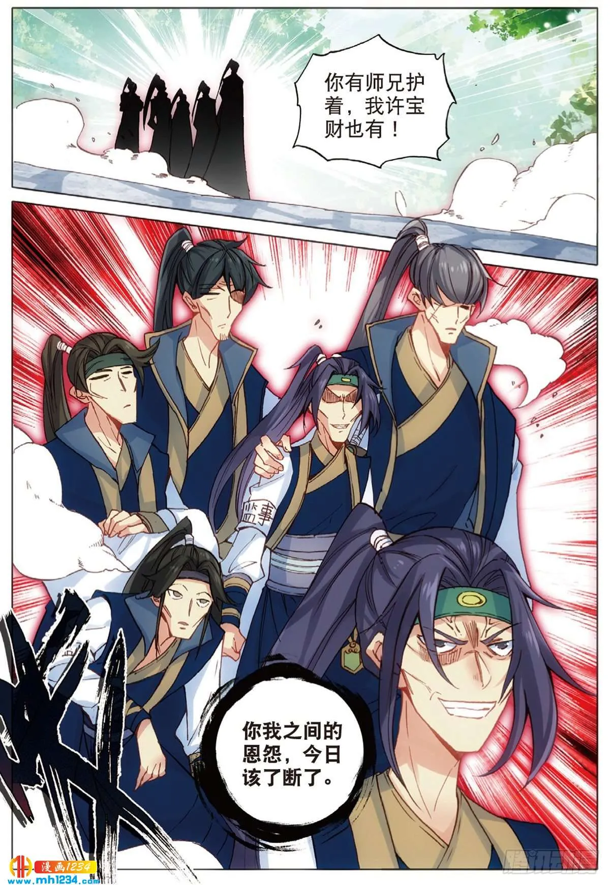 第6页