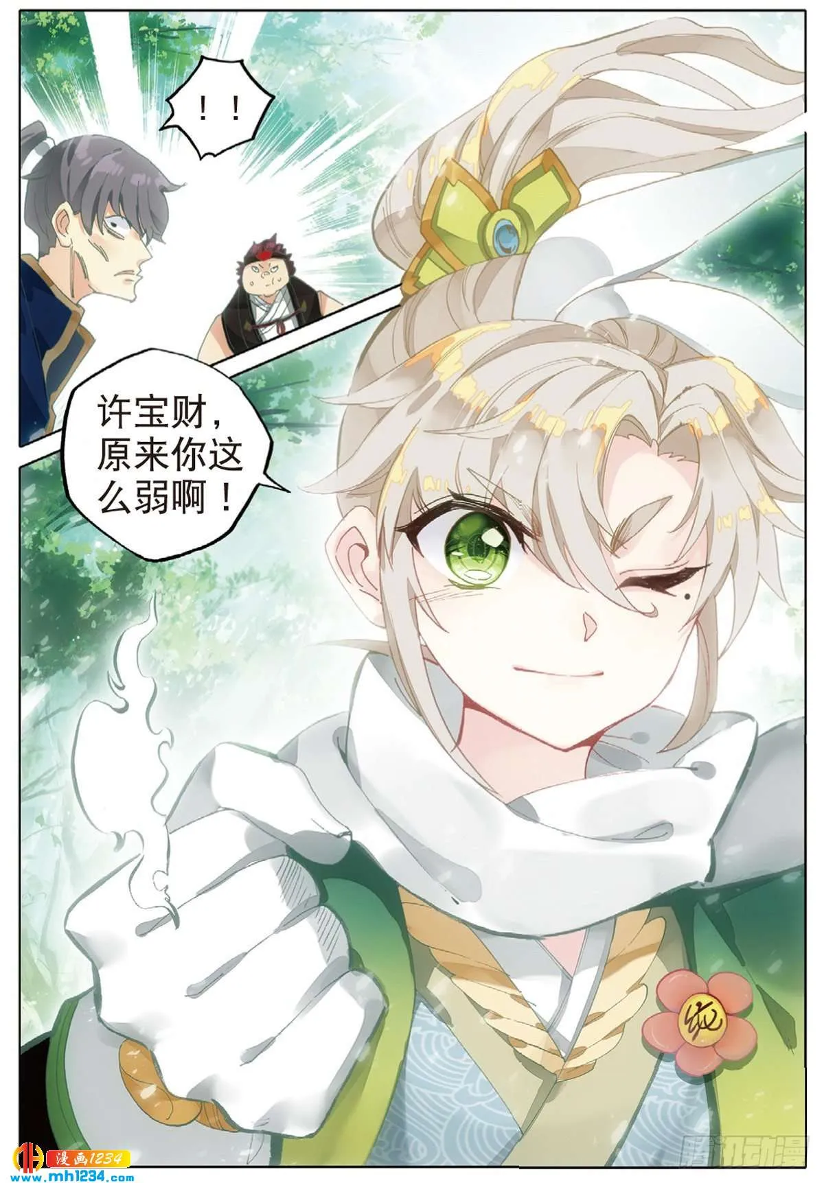 第12页