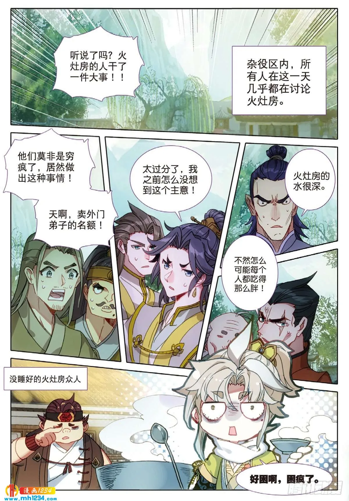 第4页