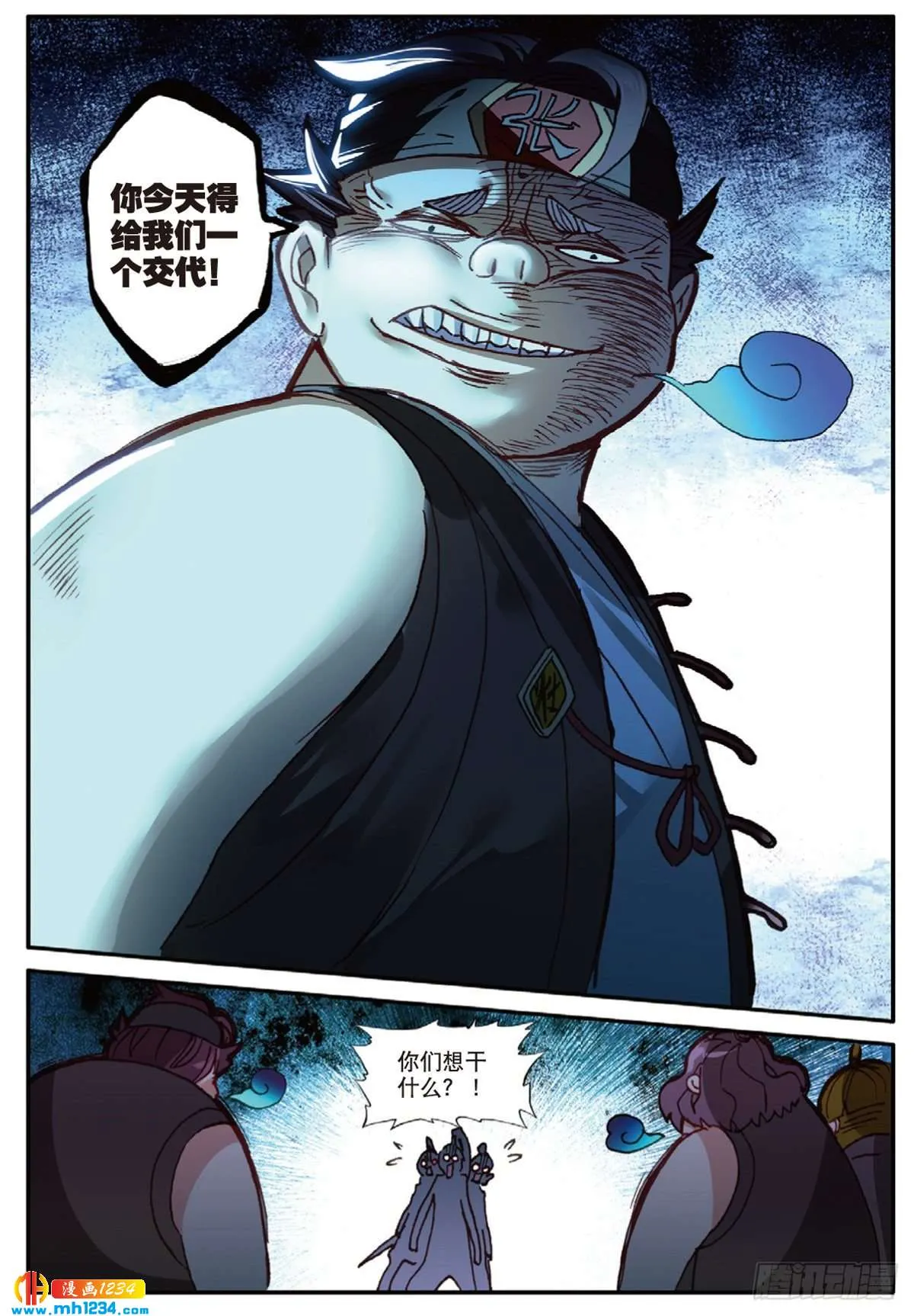 第12页