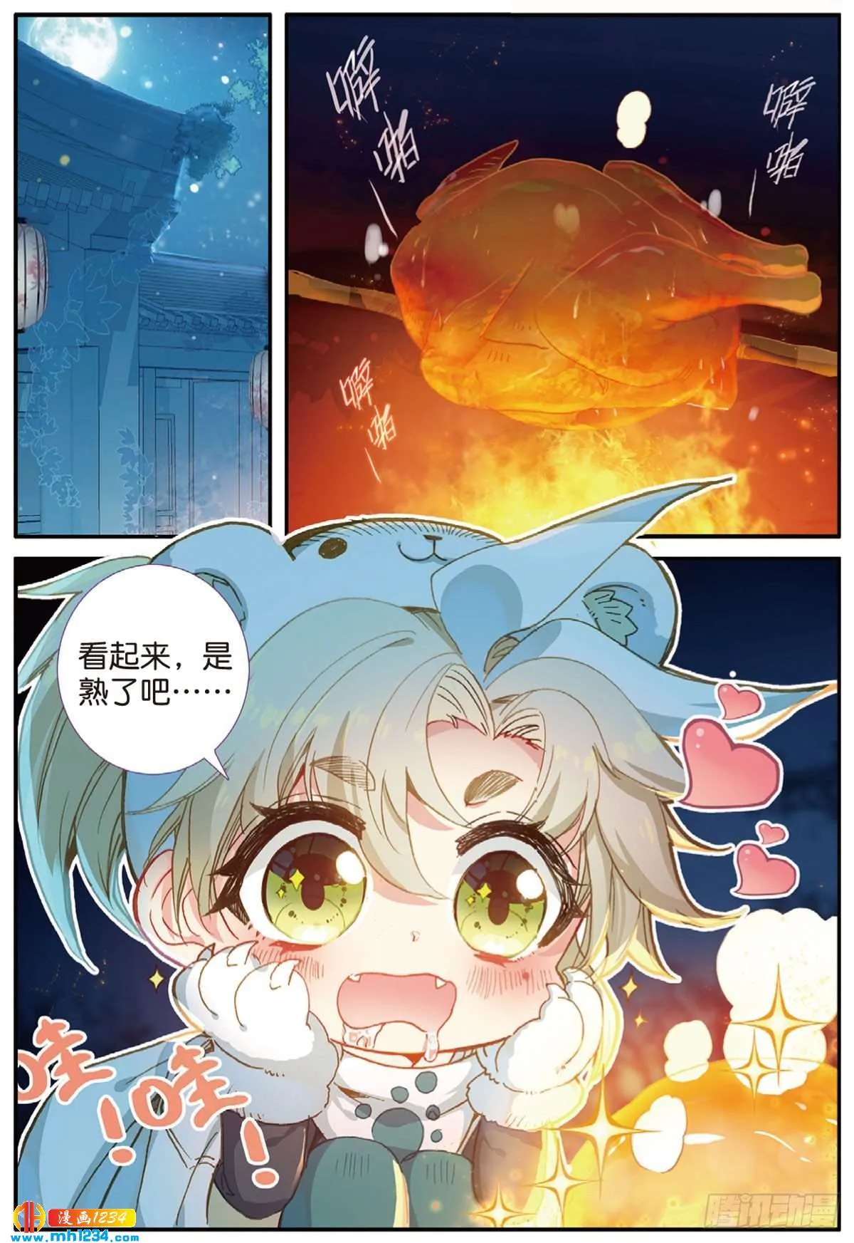 第6页