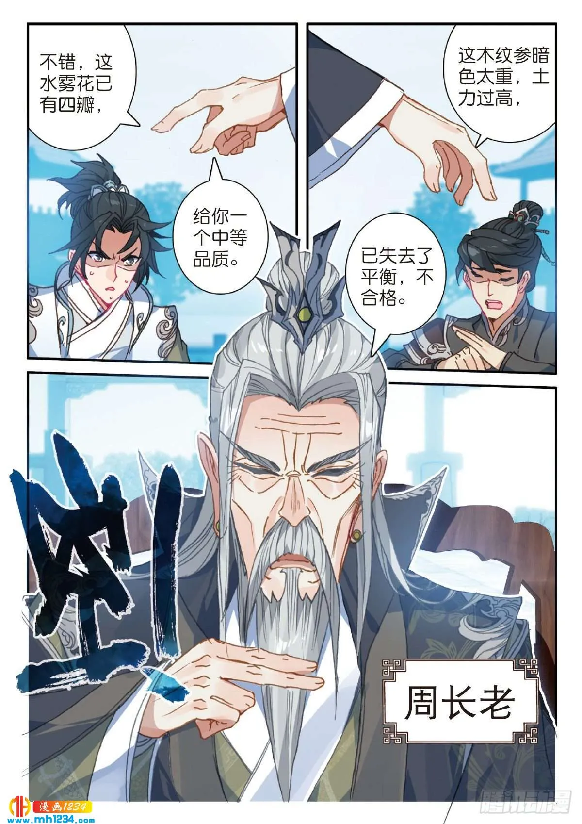 第4页