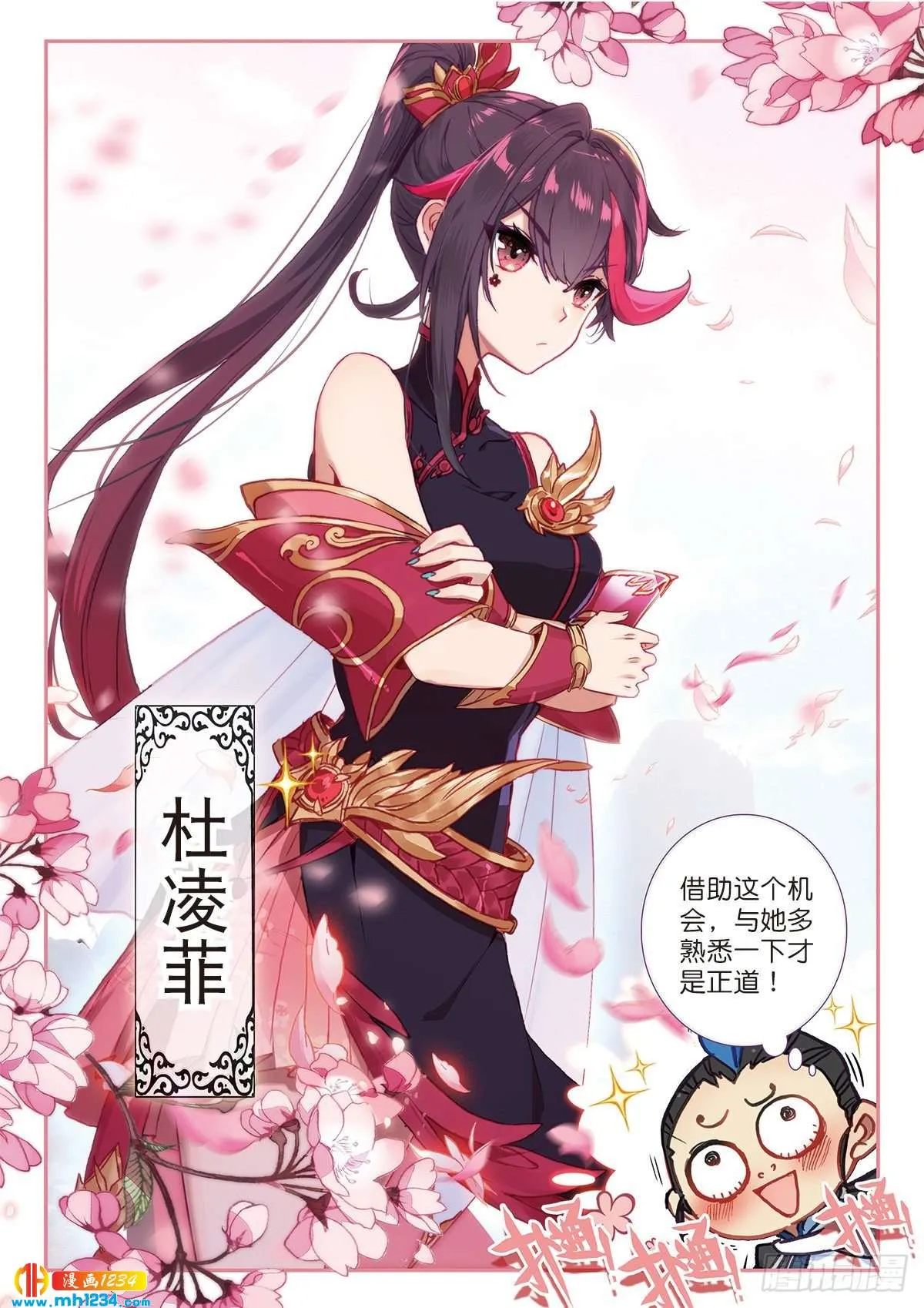 第9页