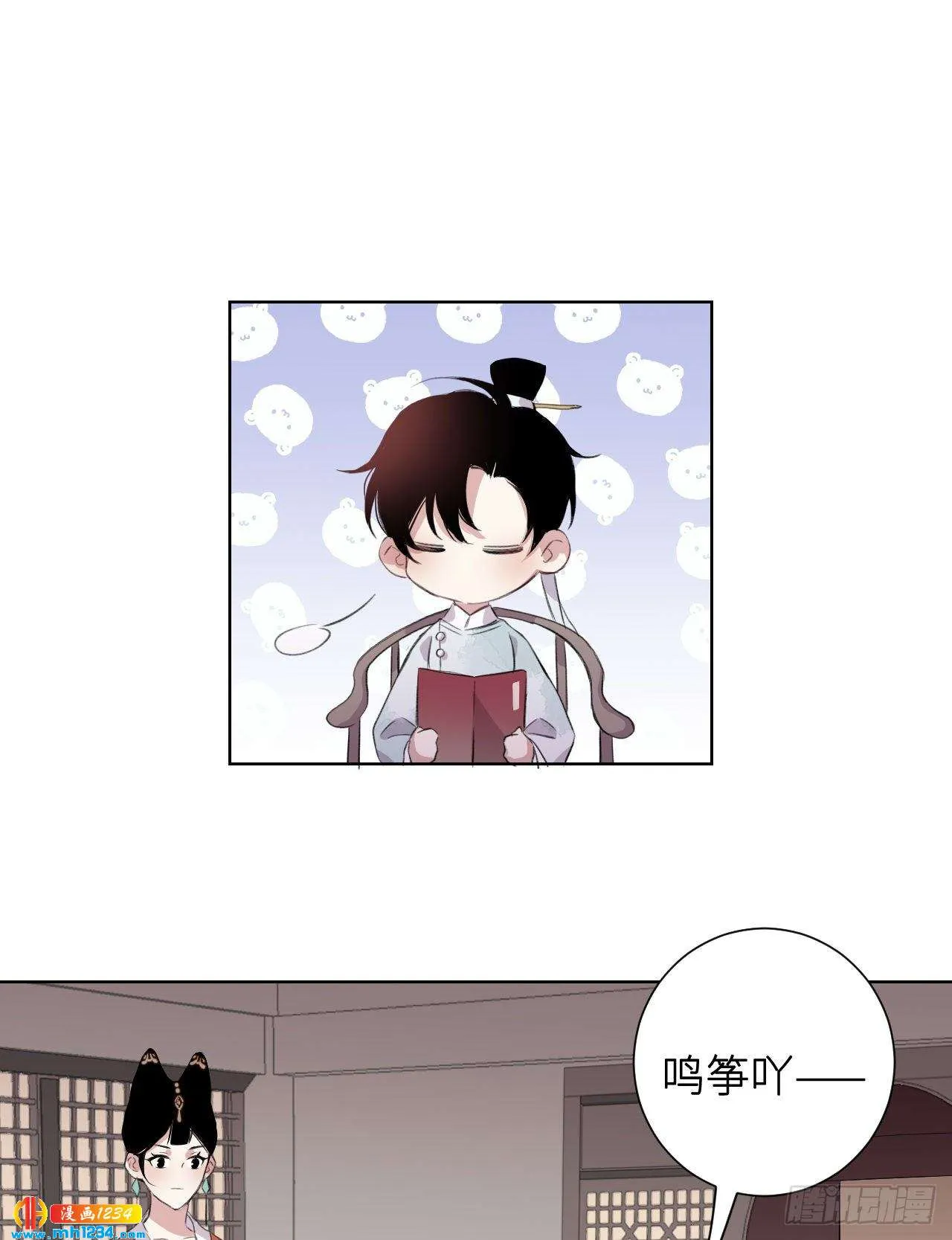 第38页