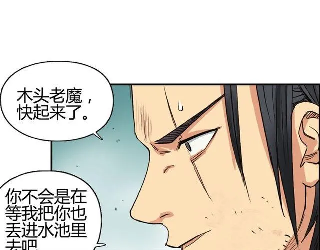 第105页