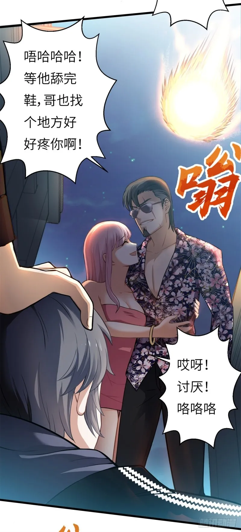 第72页