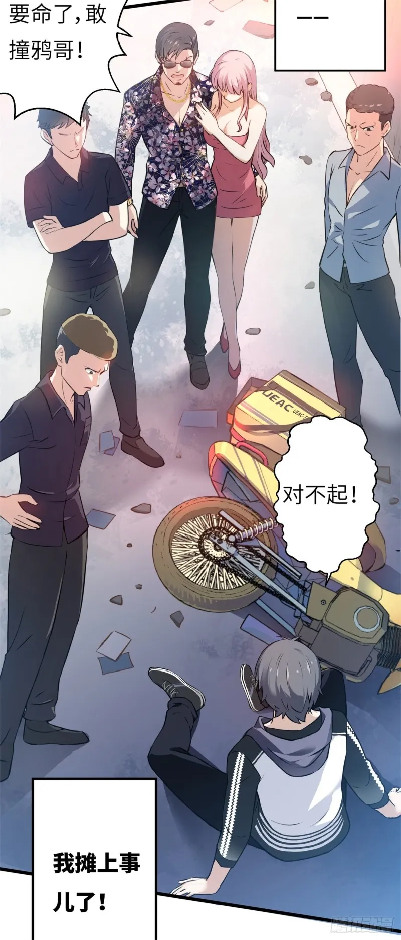 第57页