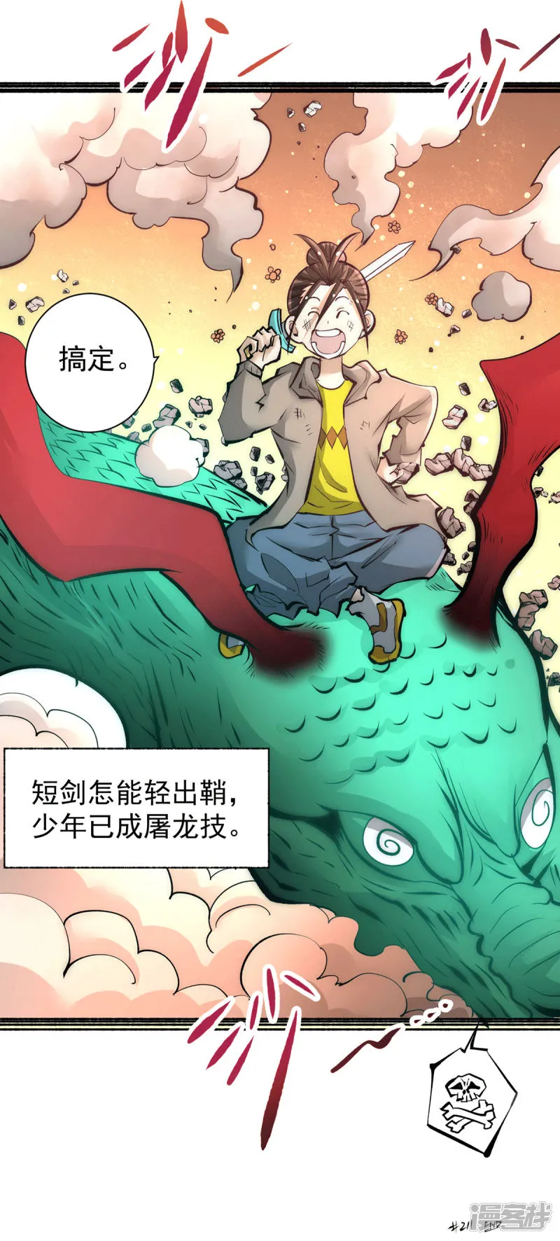 第26页