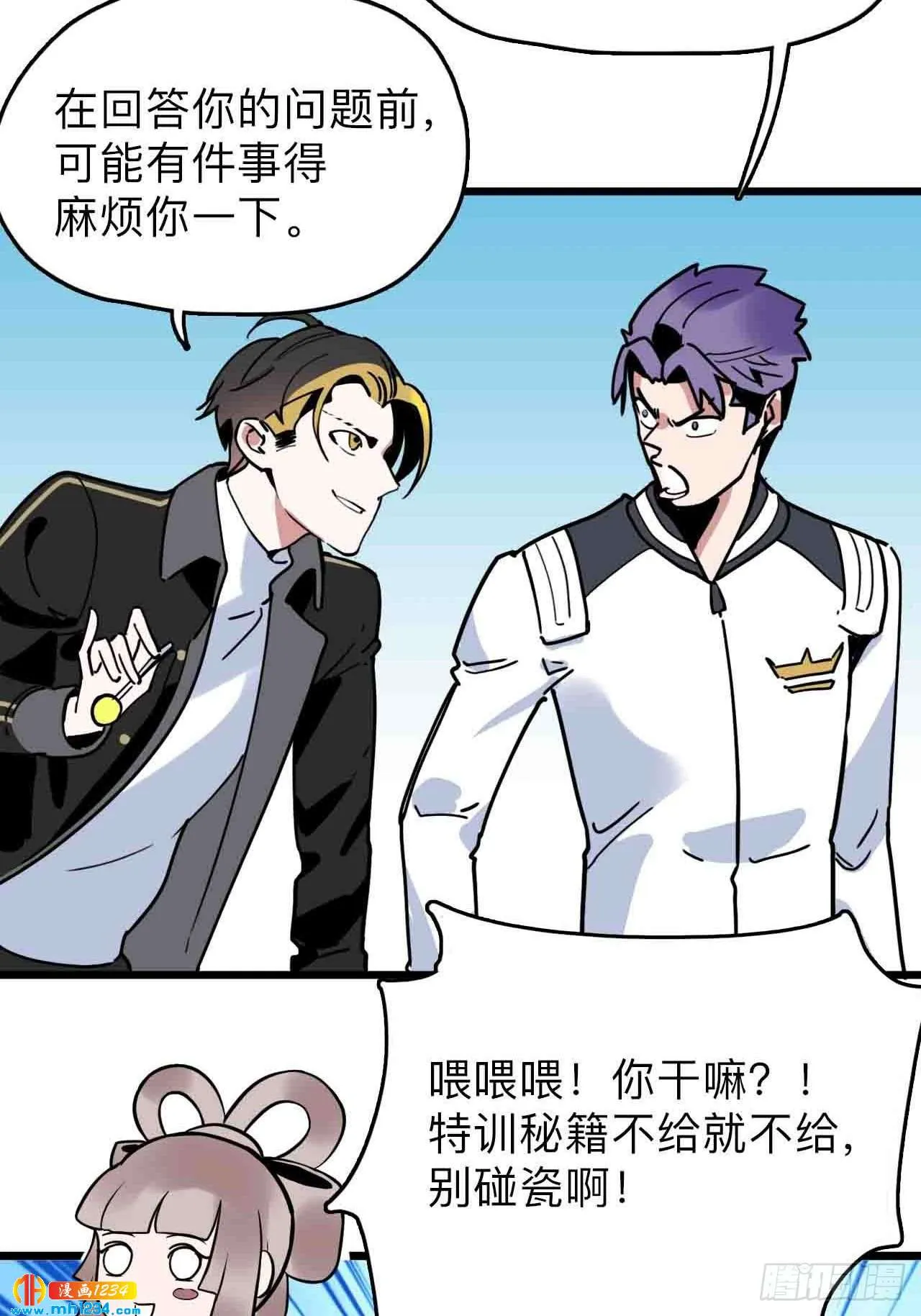 第34页