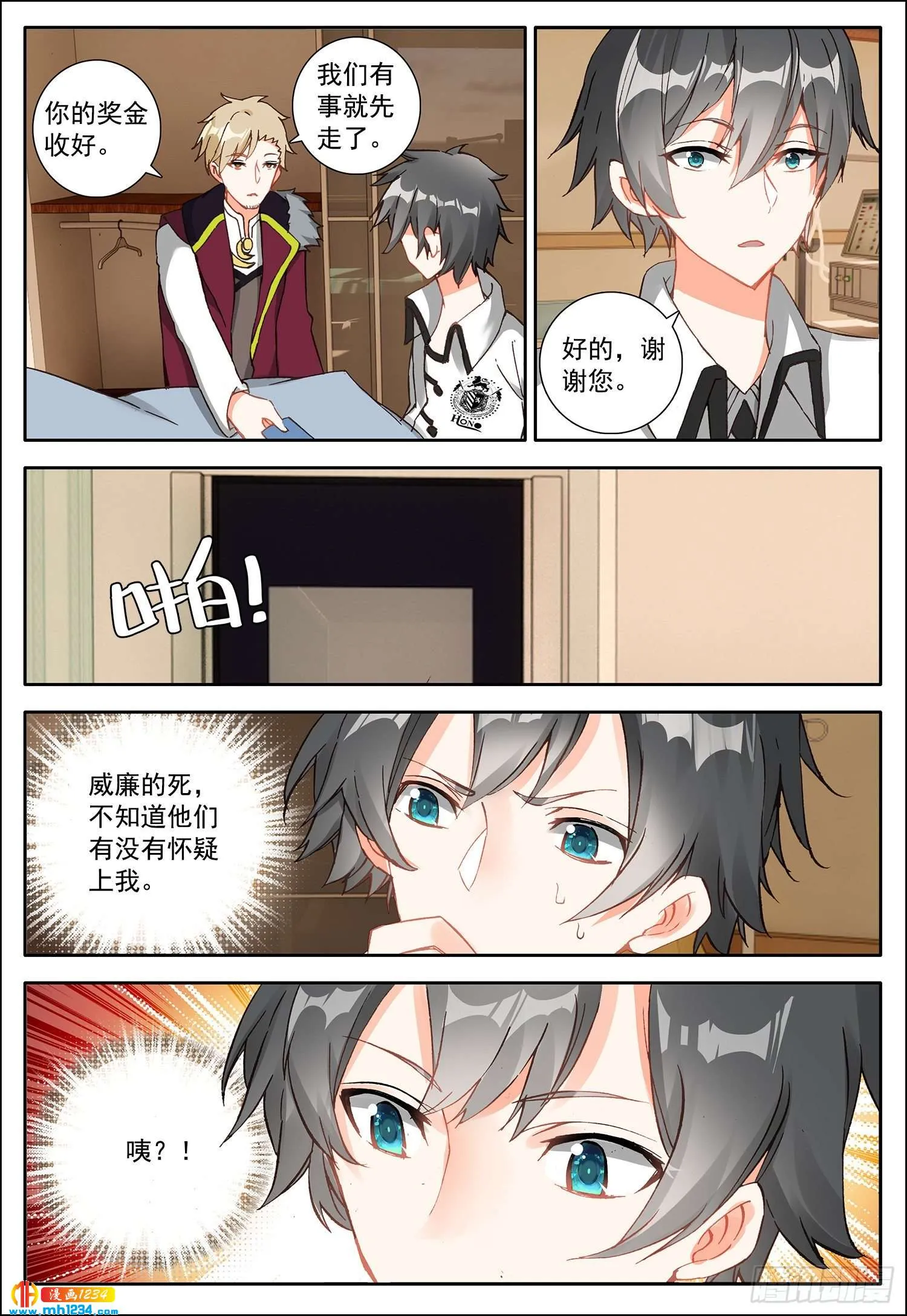 第12页