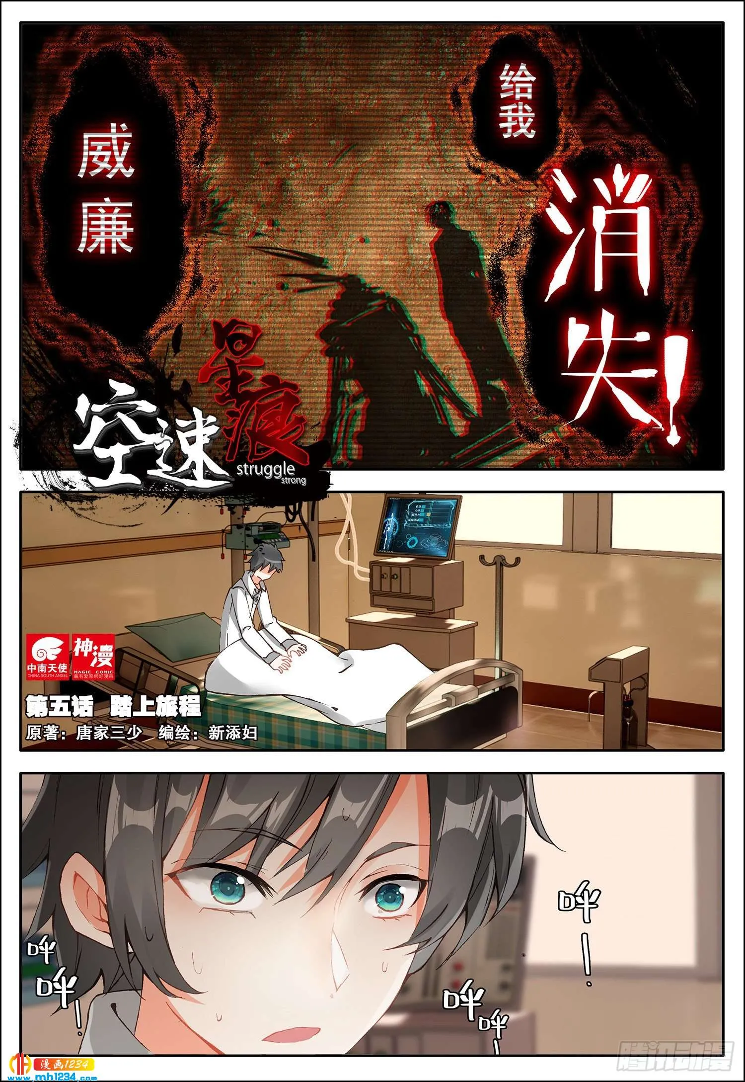 第1页